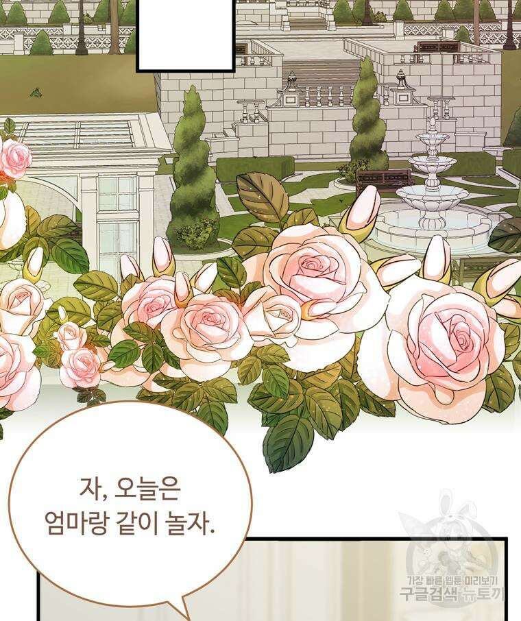플레누스 4화 47
