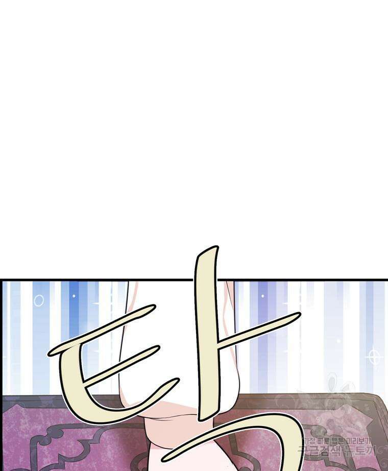 플레누스 4화 83