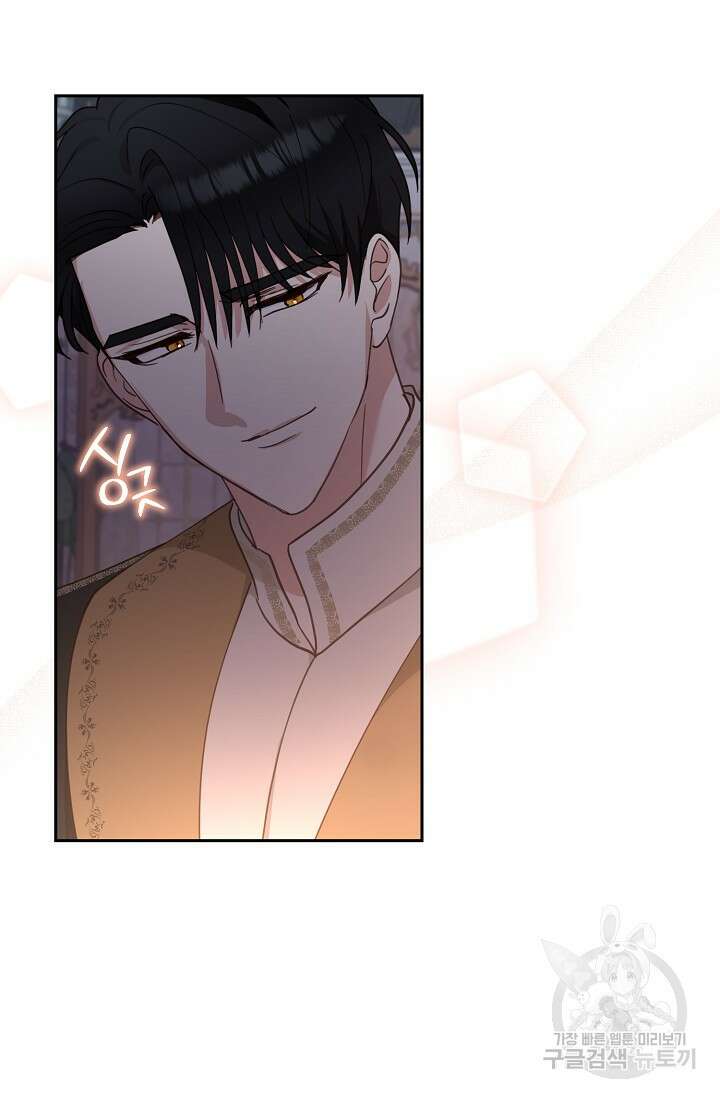 밤은 두 개의 이름을 가지고 있다 17화 9
