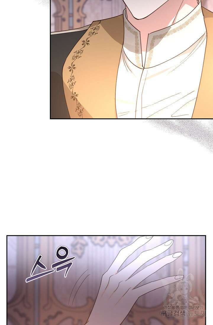밤은 두 개의 이름을 가지고 있다 17화 17