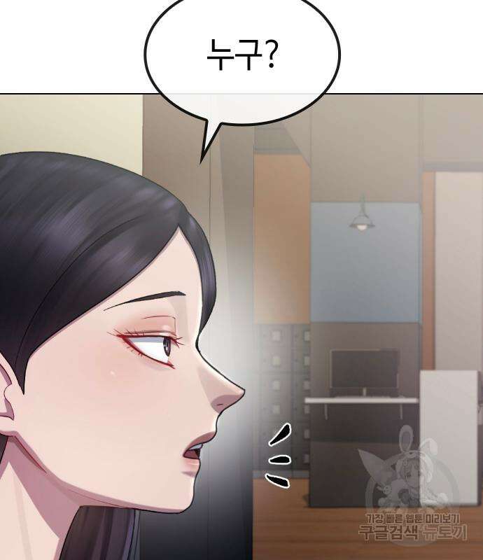 방송은 방송으로 봐 20화 5