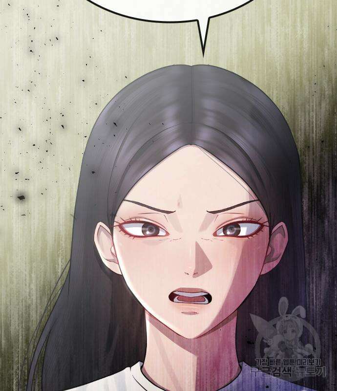방송은 방송으로 봐 20화 10
