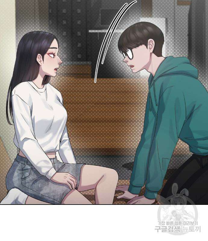 방송은 방송으로 봐 20화 29