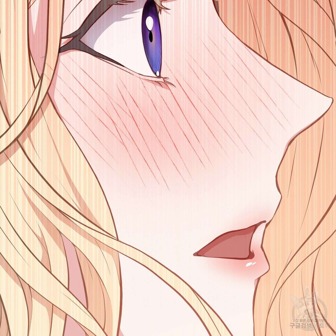 자스민을 봐 주세요! 프롤로그 12