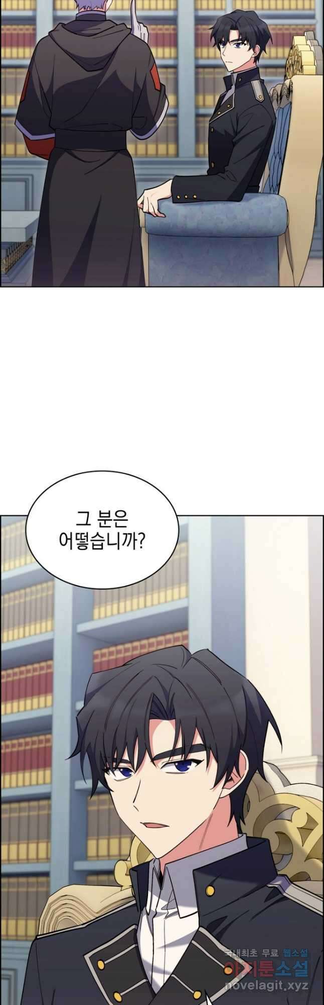 회귀했더니 가문이 망했다 51화 7