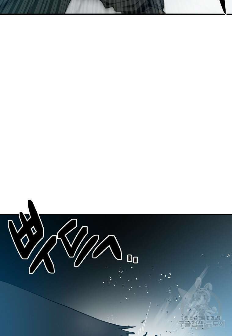 12구역 12화 8