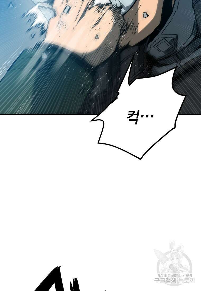 12구역 12화 12