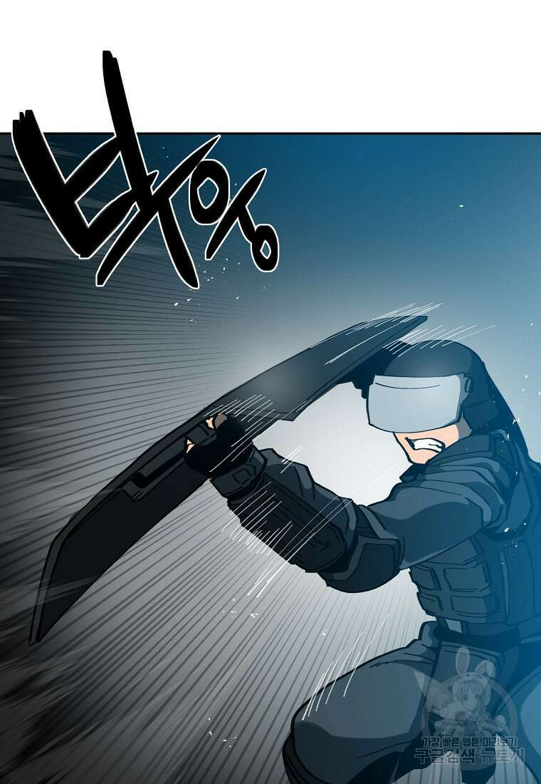 12구역 12화 16