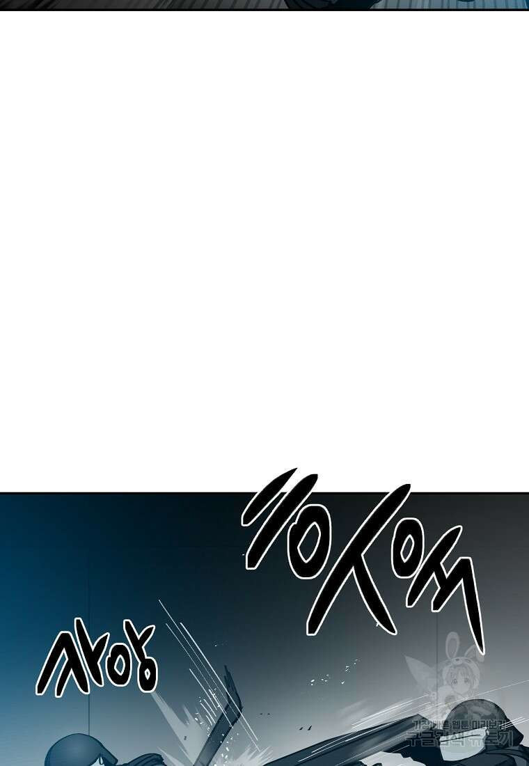 12구역 12화 17