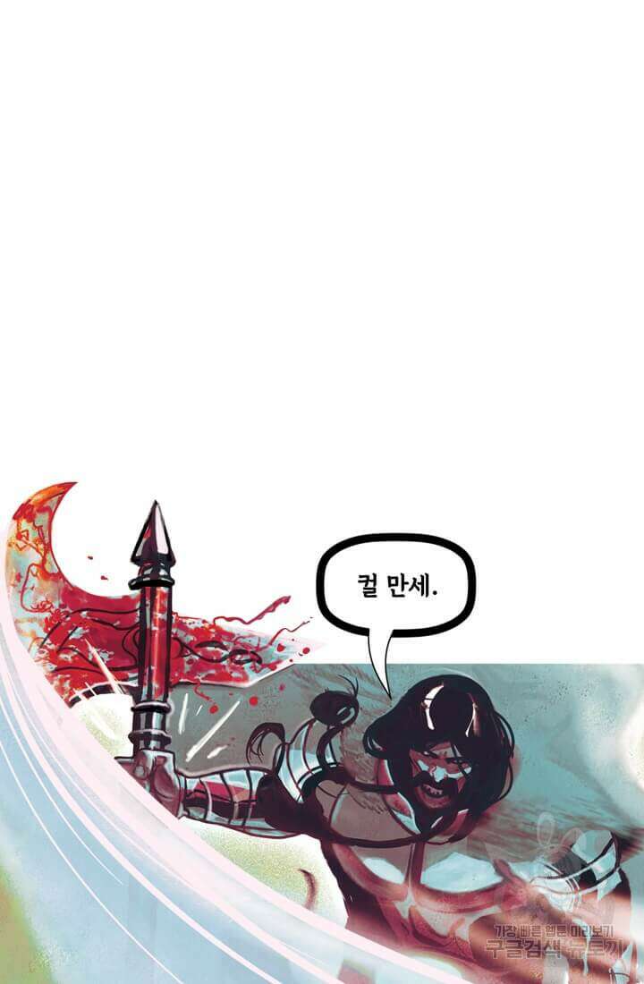 토르 141화 13