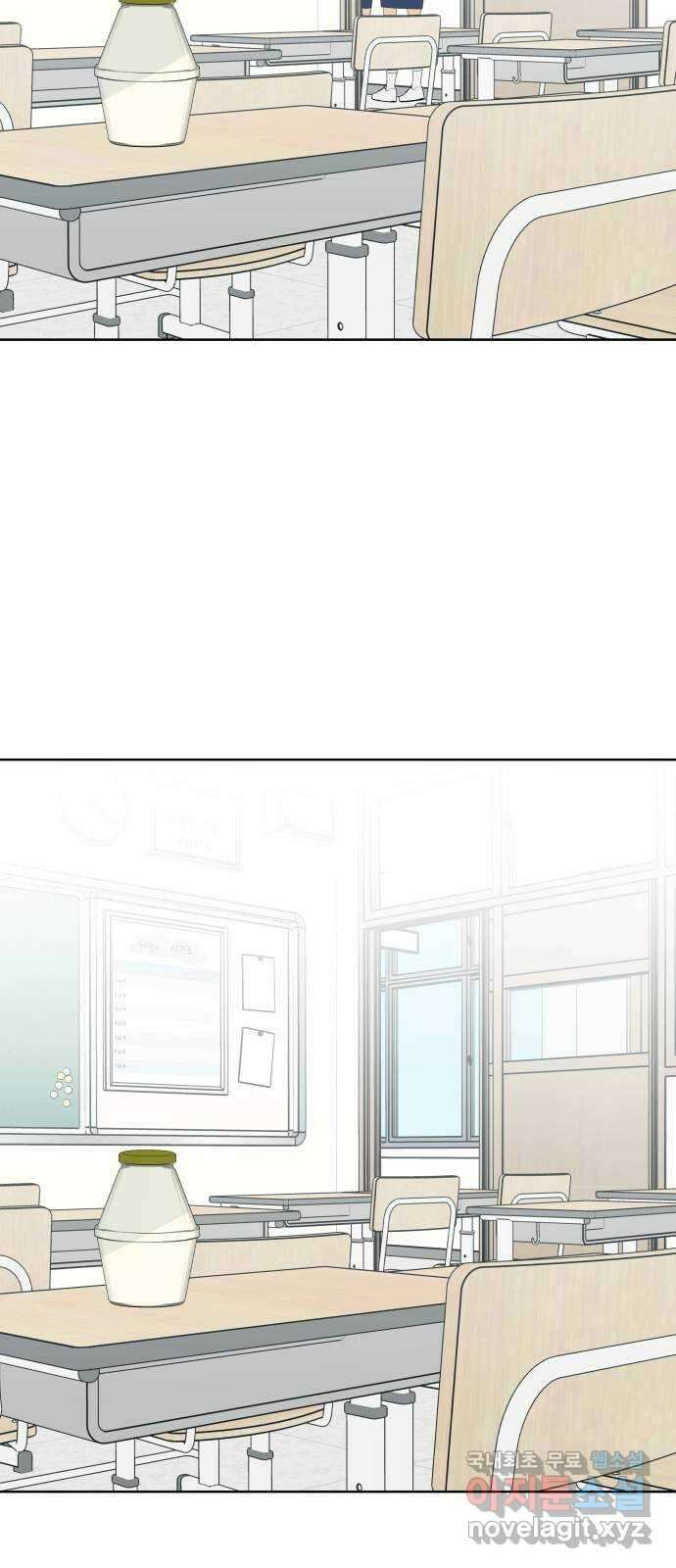 너의 순정, 나의 순정 55화 20