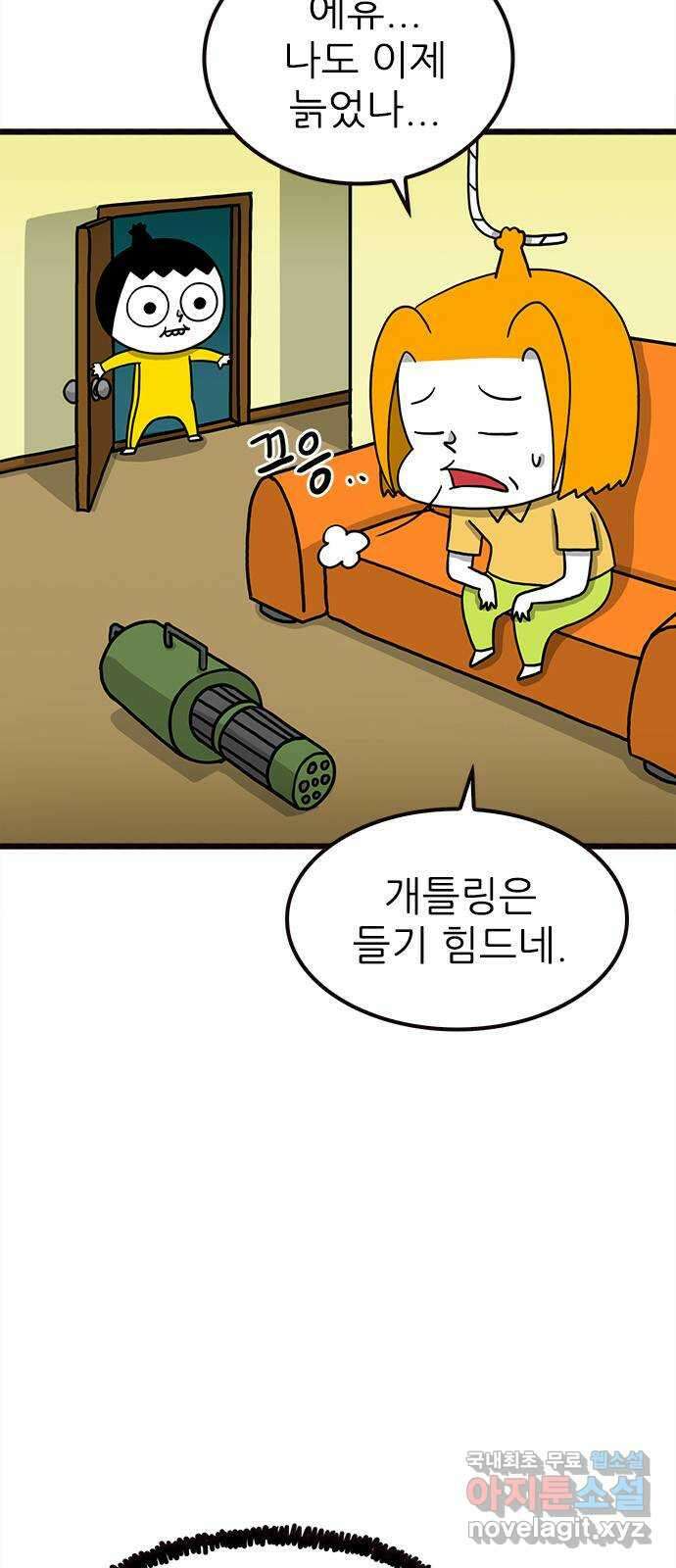 놓지마 정신줄 시즌3 1079화 정신이의 결심 4