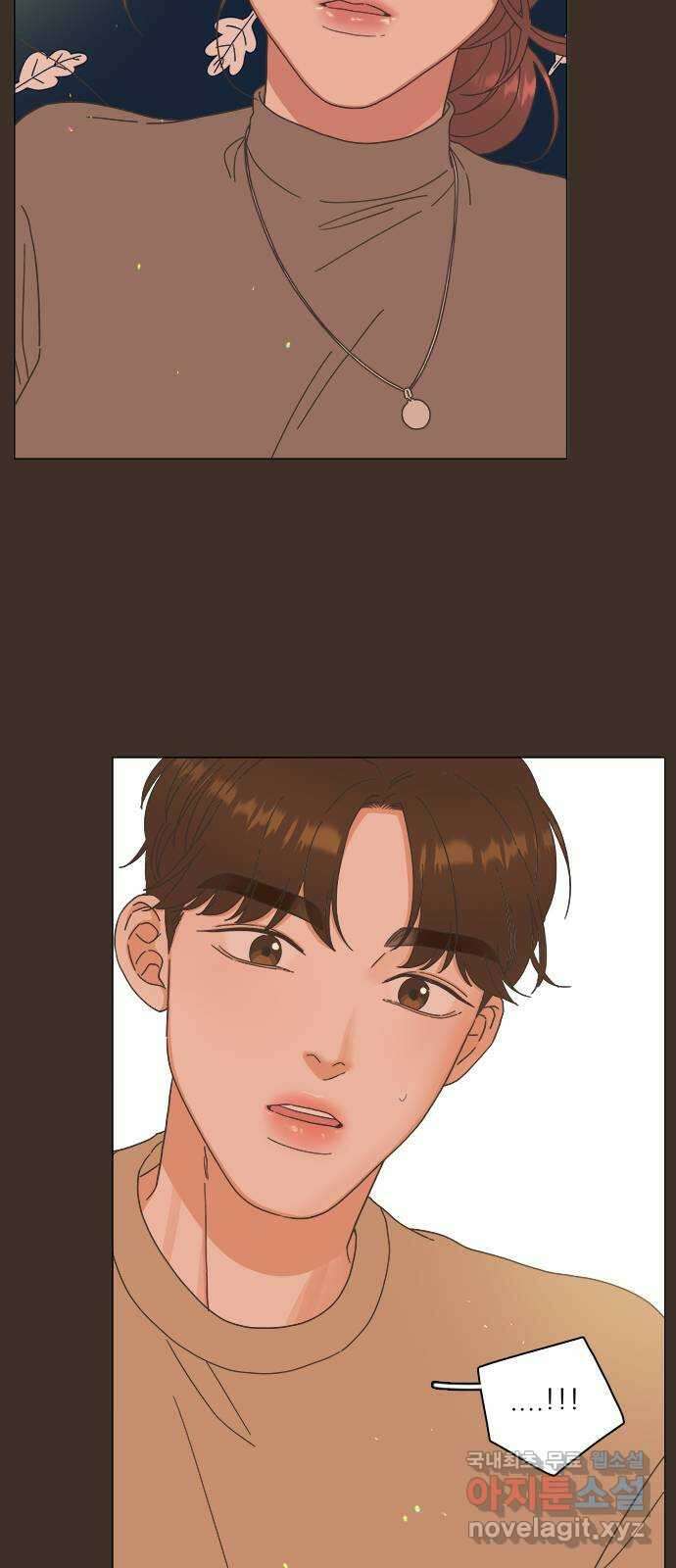 유사연애 31화 2