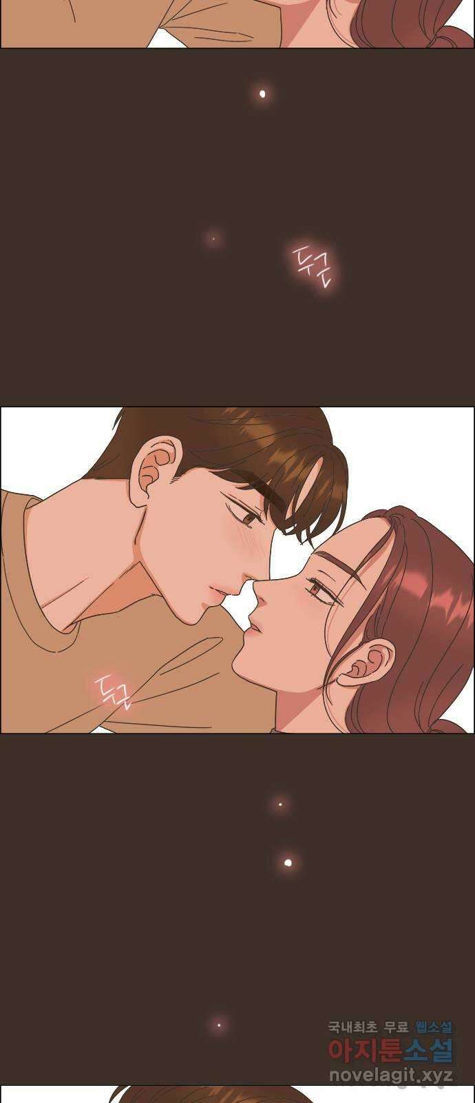 유사연애 31화 5