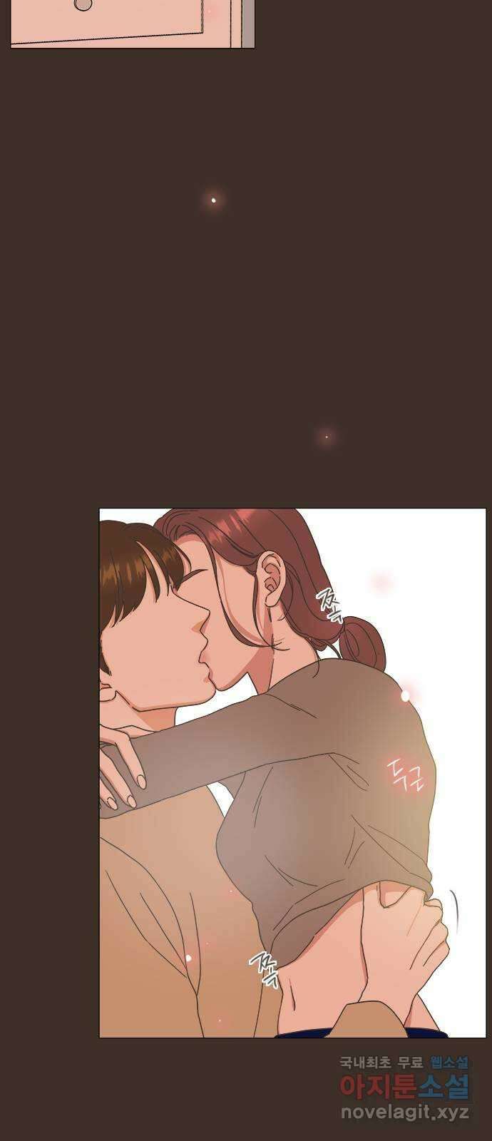 유사연애 31화 7