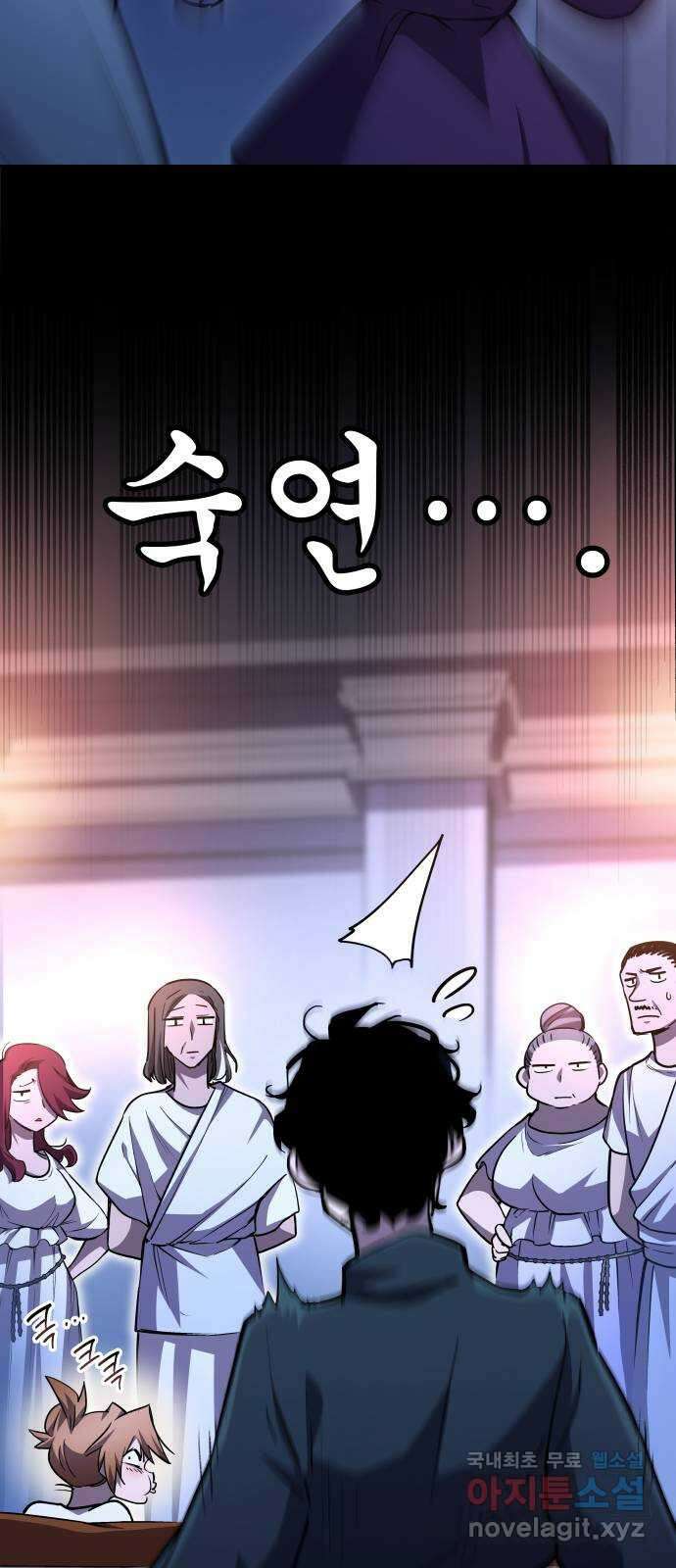필리아로제 : 가시왕관의 예언 93화. 고아들(2) 7