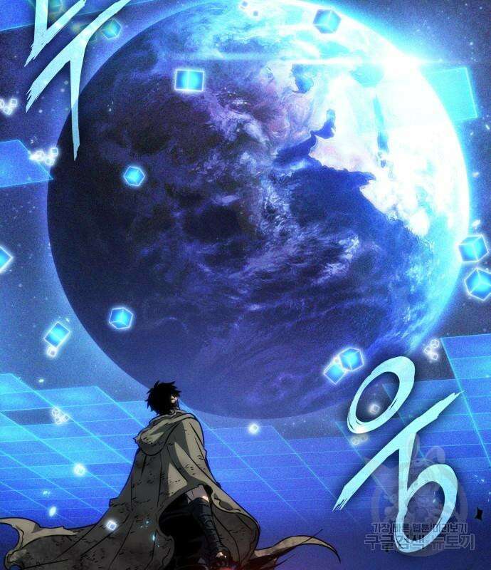 멸망 이후의 세계 86화 16