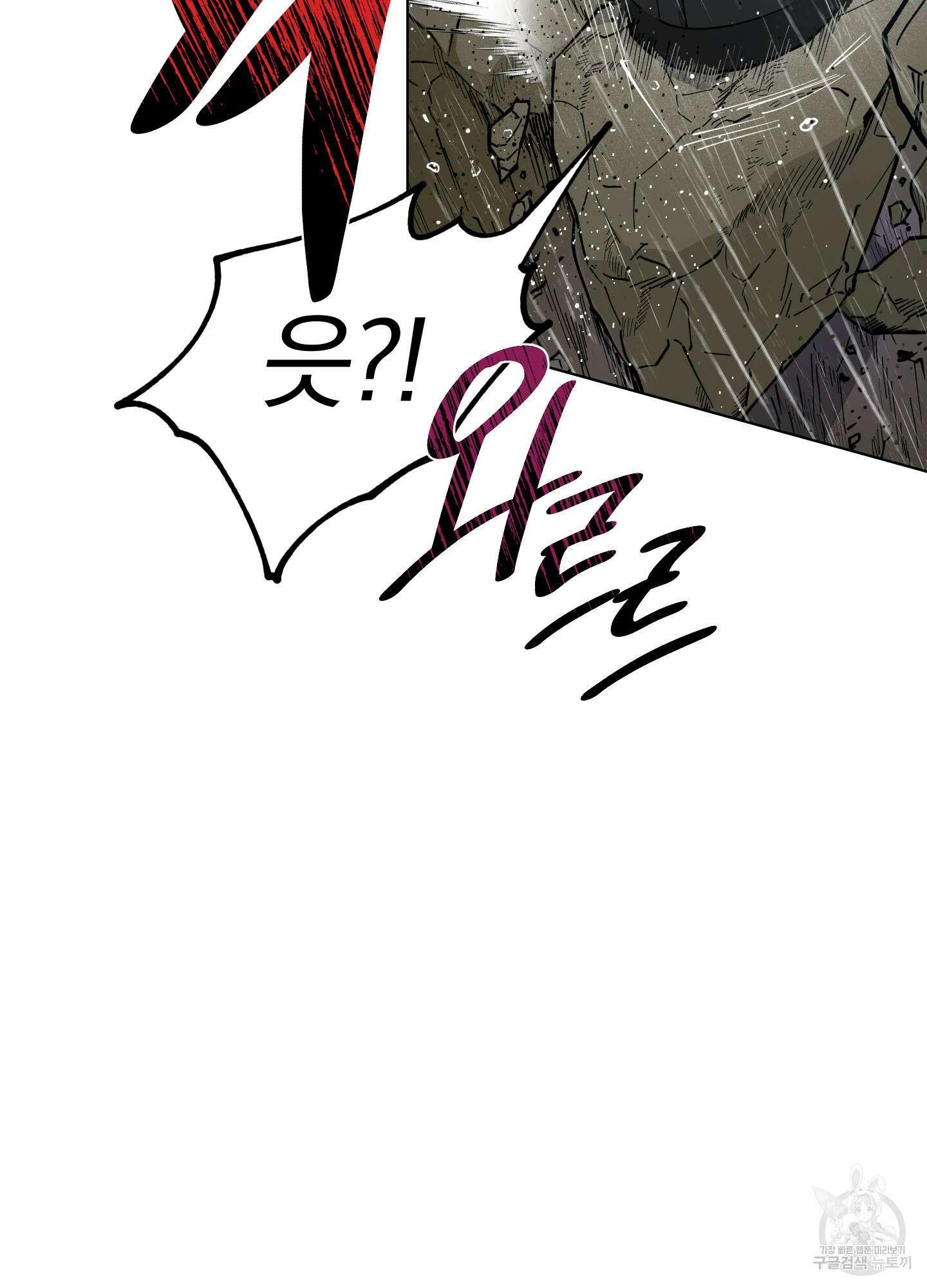새벽 구름 강 32화(시즌1 최종화) 3