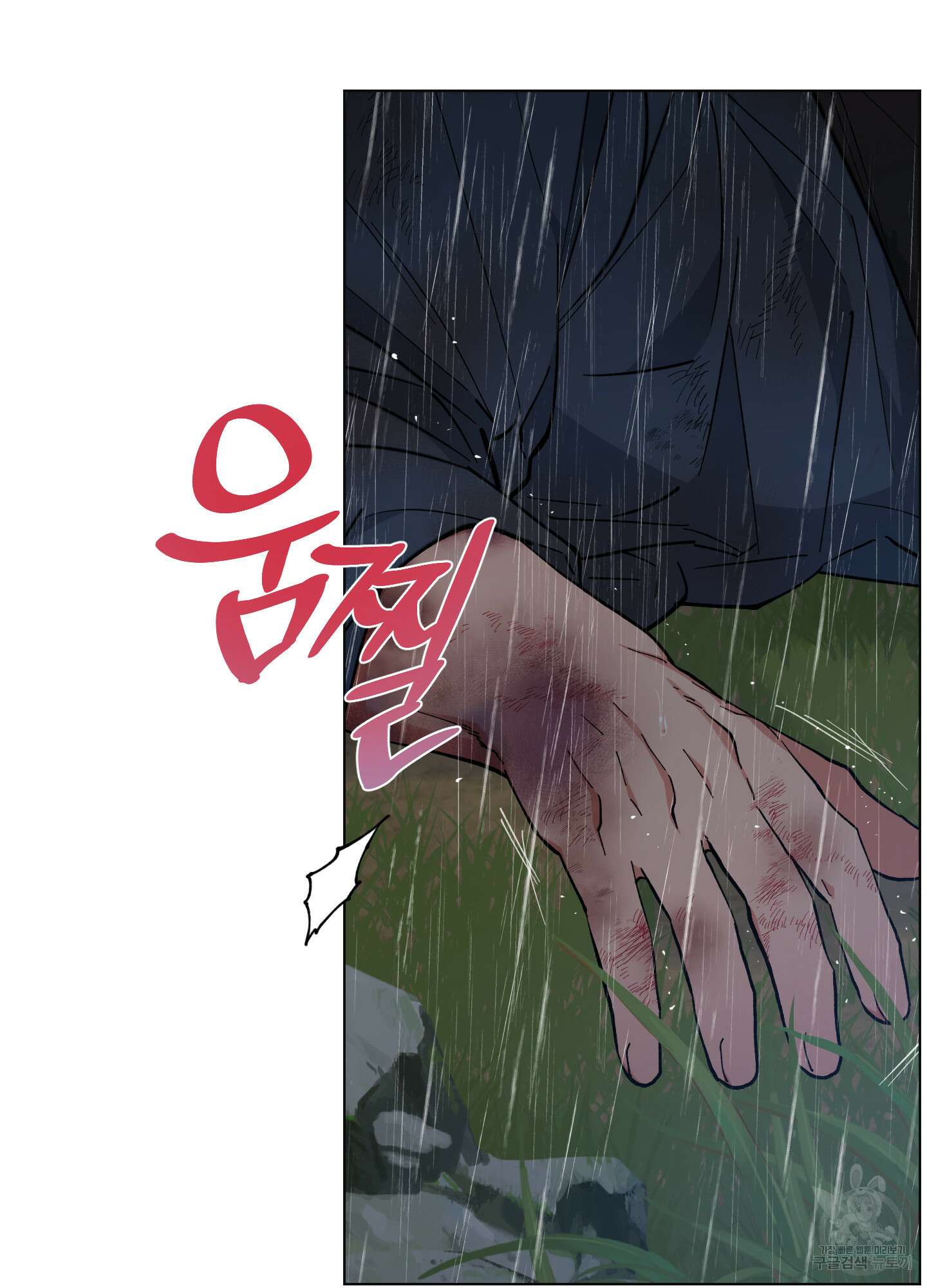 새벽 구름 강 32화(시즌1 최종화) 12