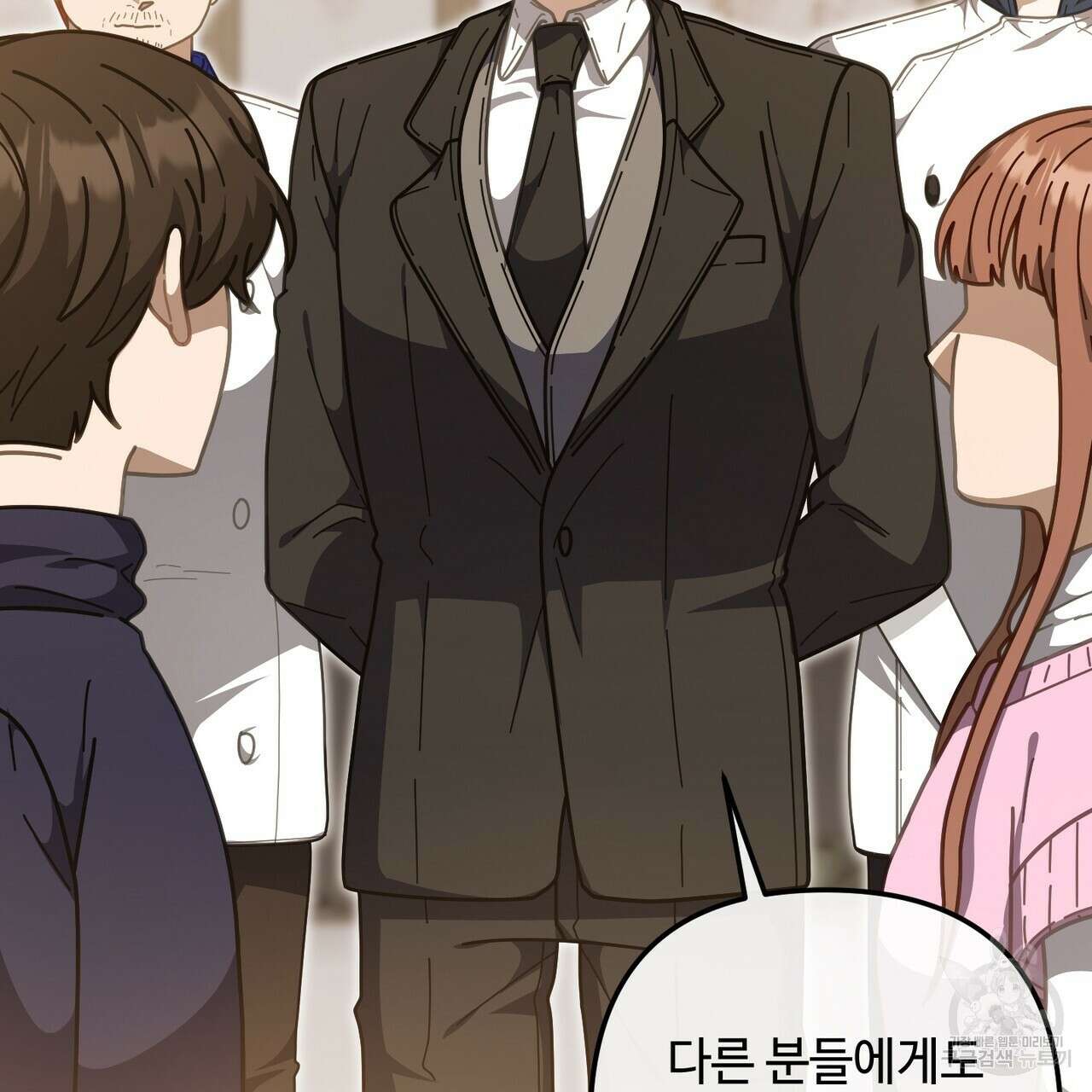 100년 묵은 탑셰프 32화 3