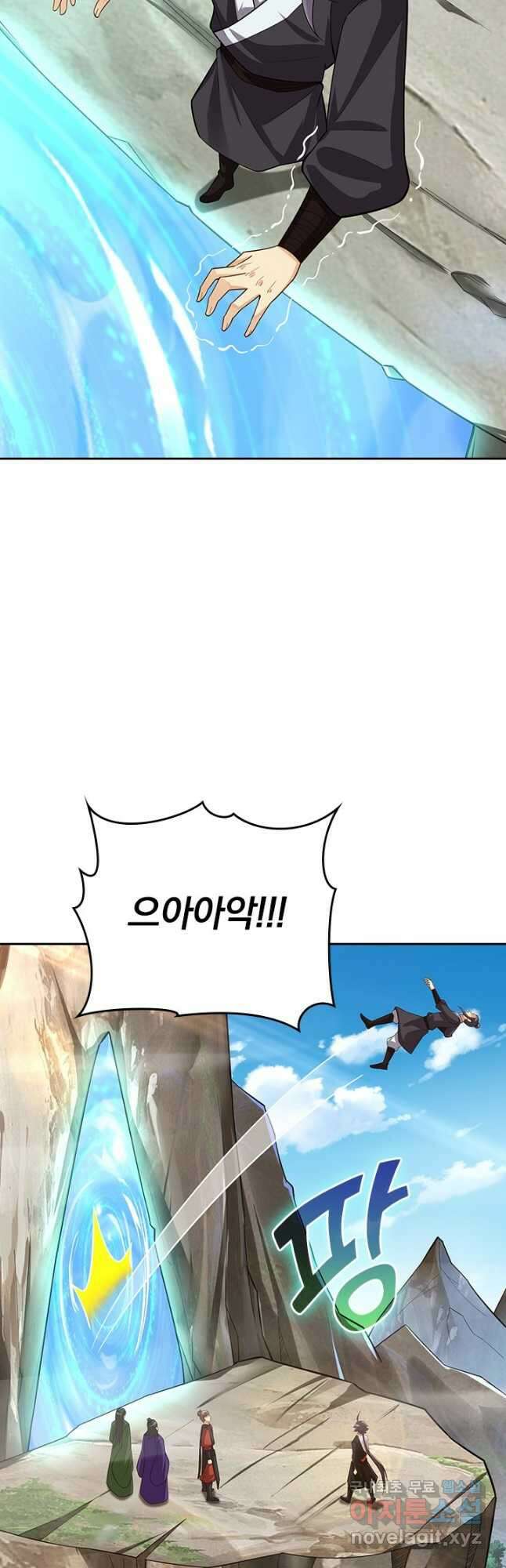 전신귀환 223화 23