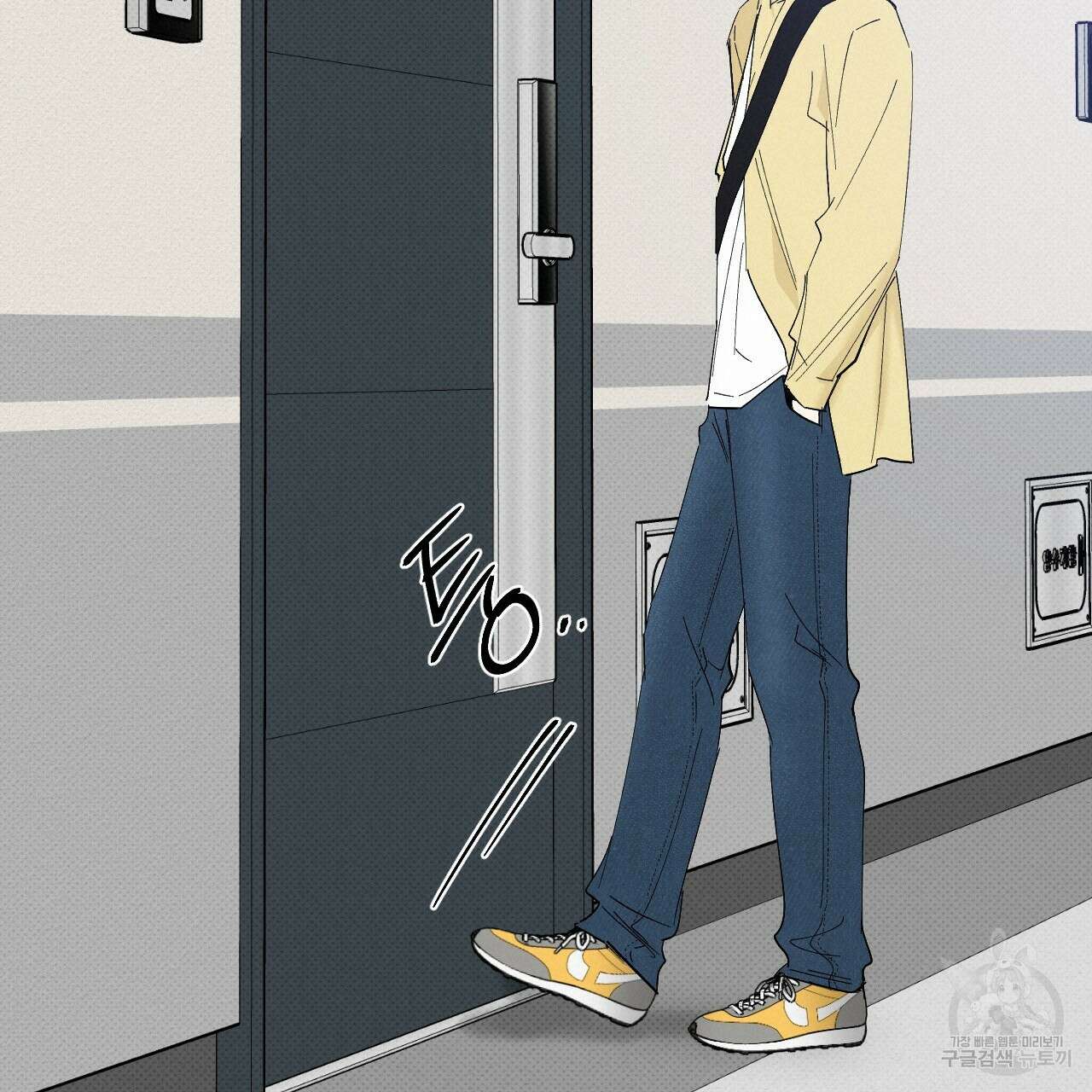 파트타임 파트너 33화 51