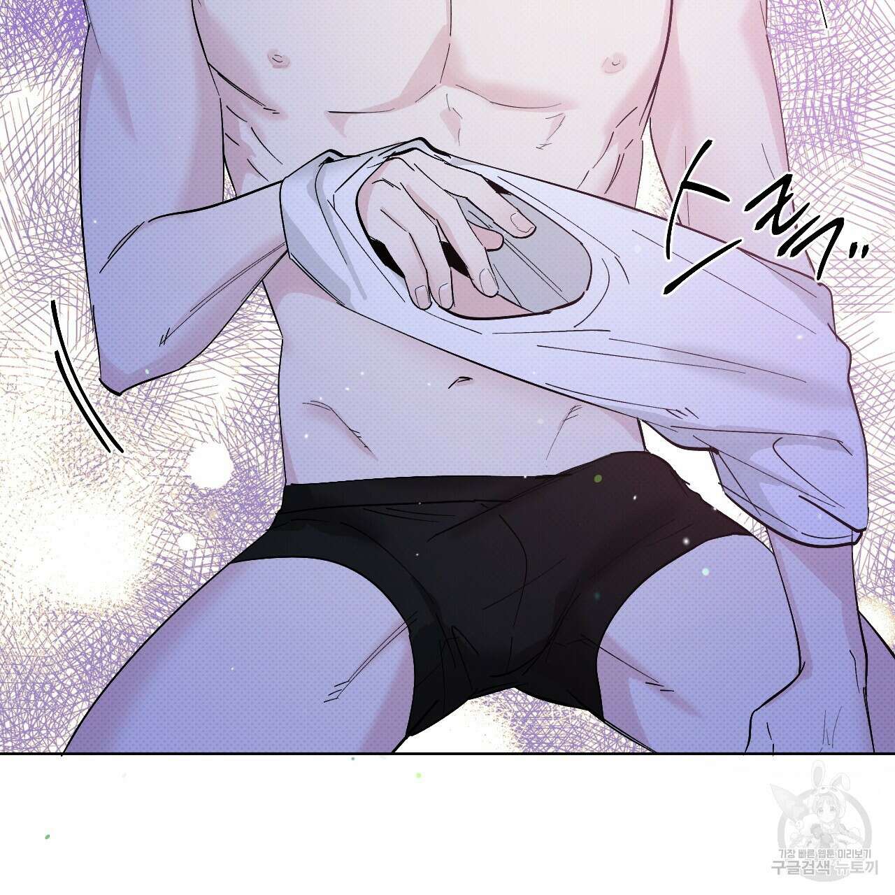 파트타임 파트너 33화 80