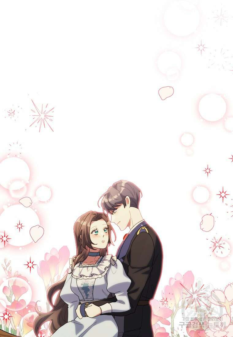 완벽한 그를 피하는 이유 17화 20