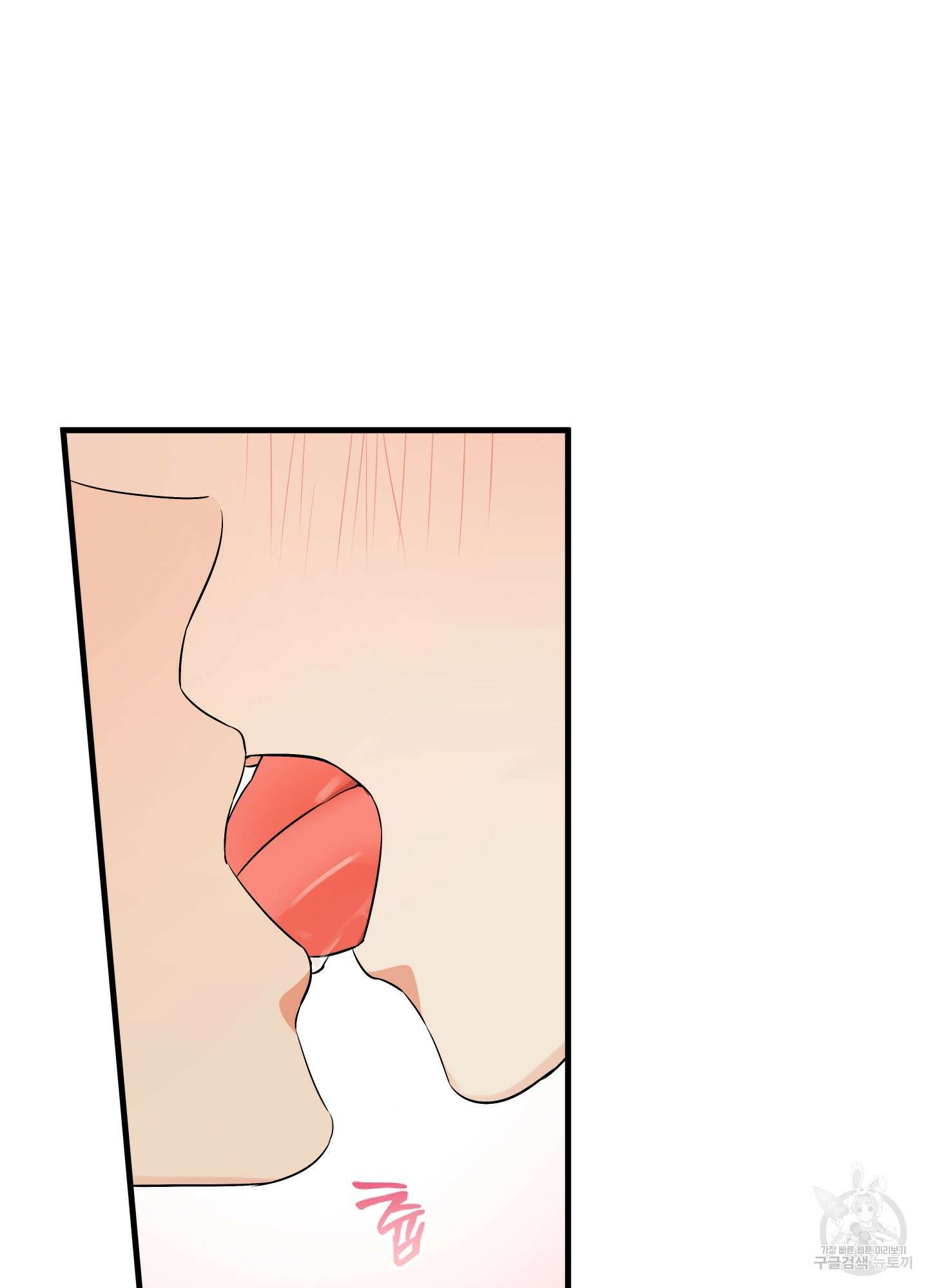나의 망한 XXX 26화 34
