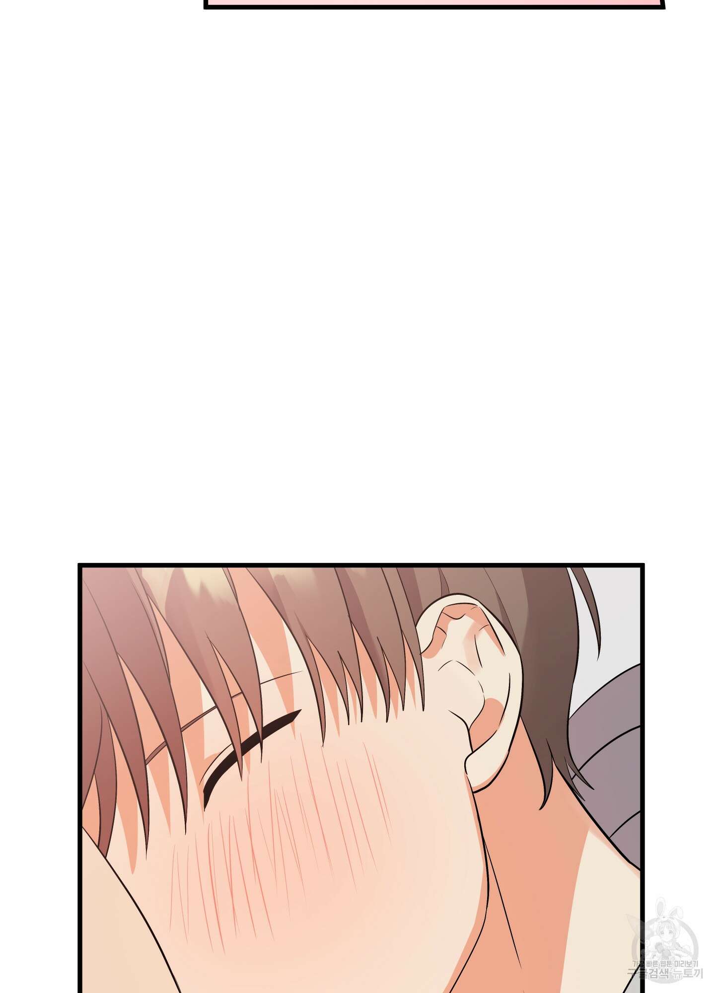 나의 망한 XXX 26화 36