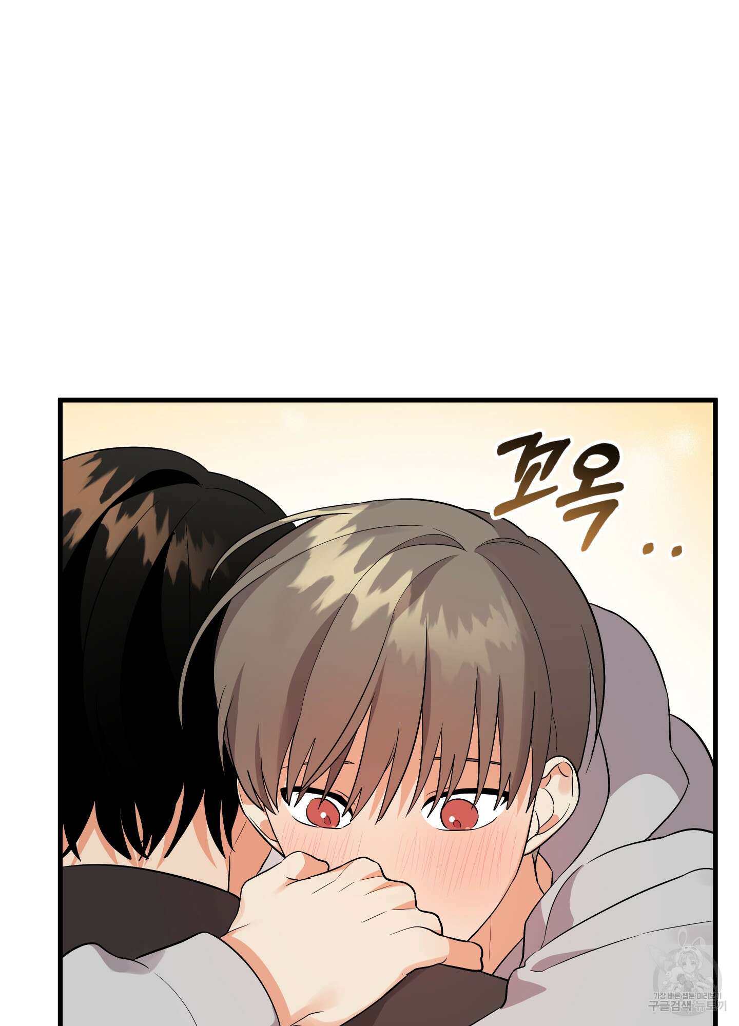 나의 망한 XXX 26화 43
