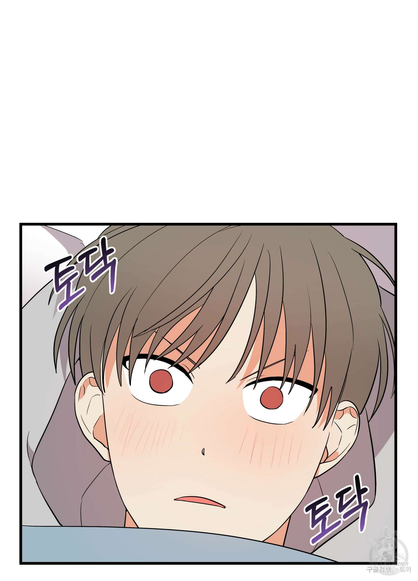 나의 망한 XXX 26화 48