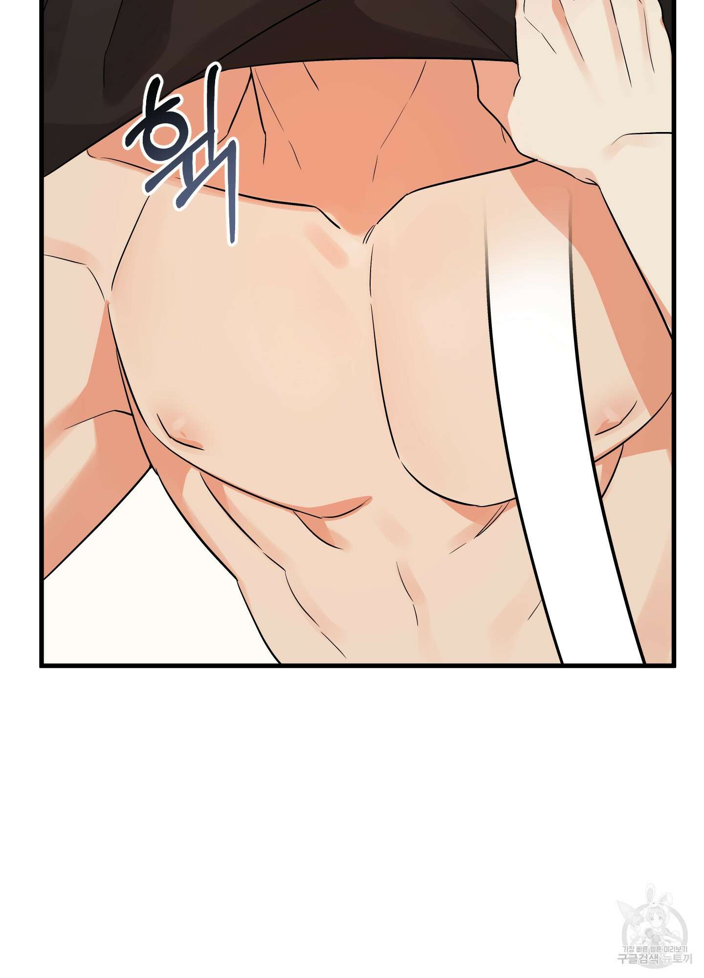 나의 망한 XXX 26화 75