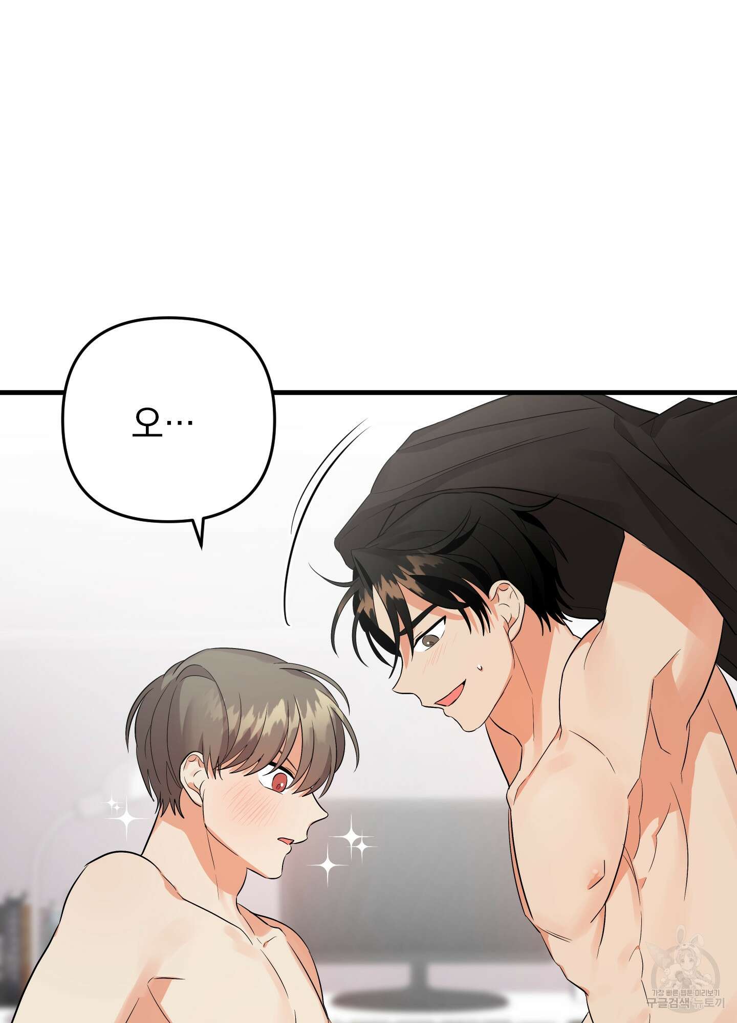 나의 망한 XXX 26화 76