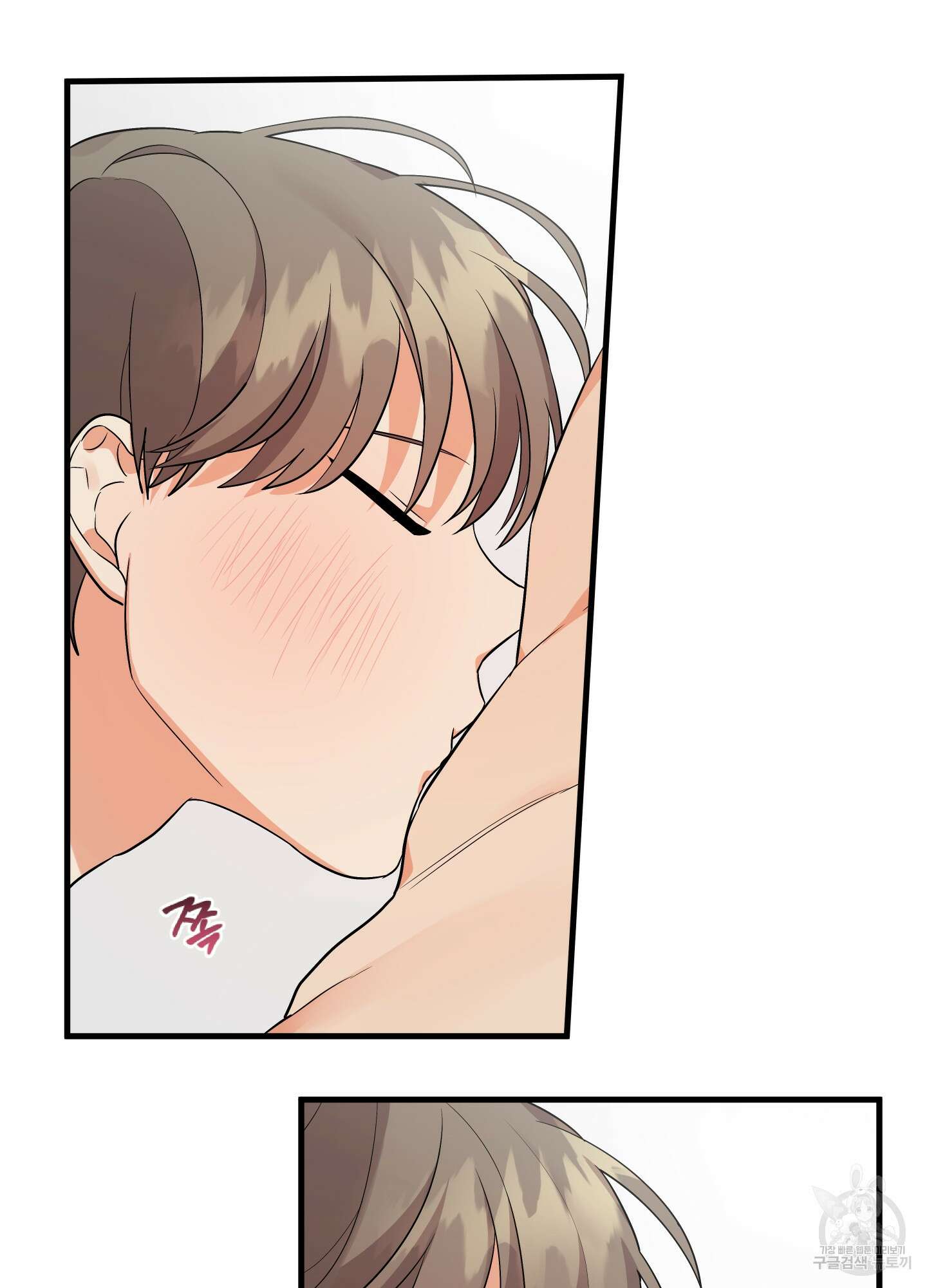나의 망한 XXX 26화 81
