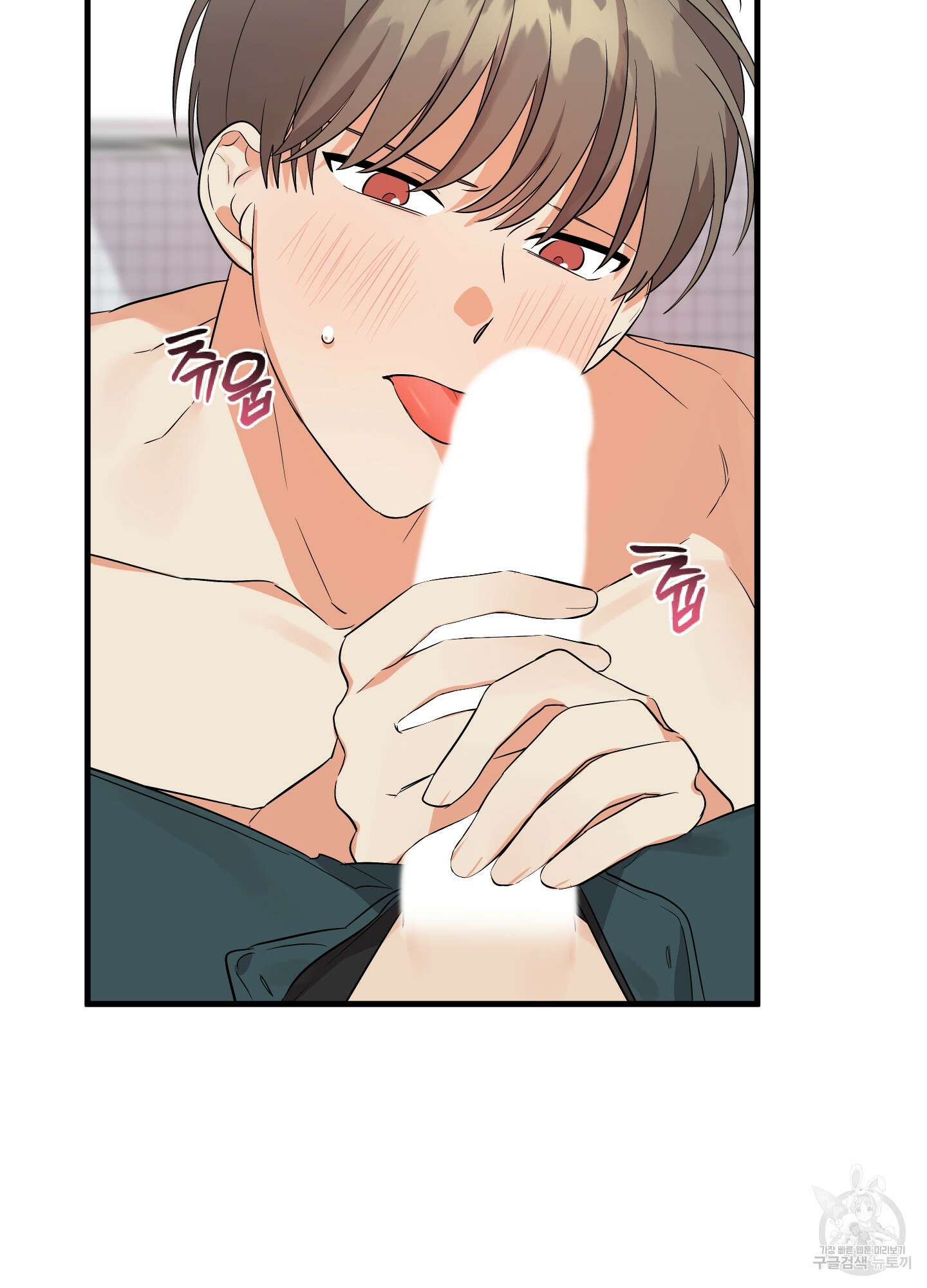 나의 망한 XXX 26화 88