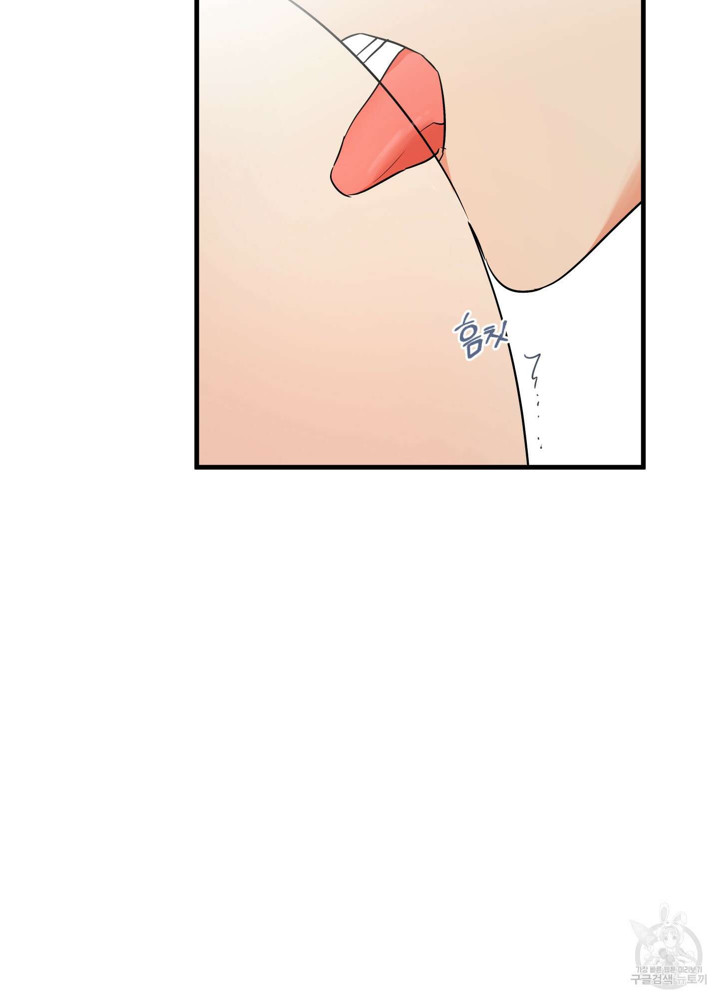 나의 망한 XXX 26화 100