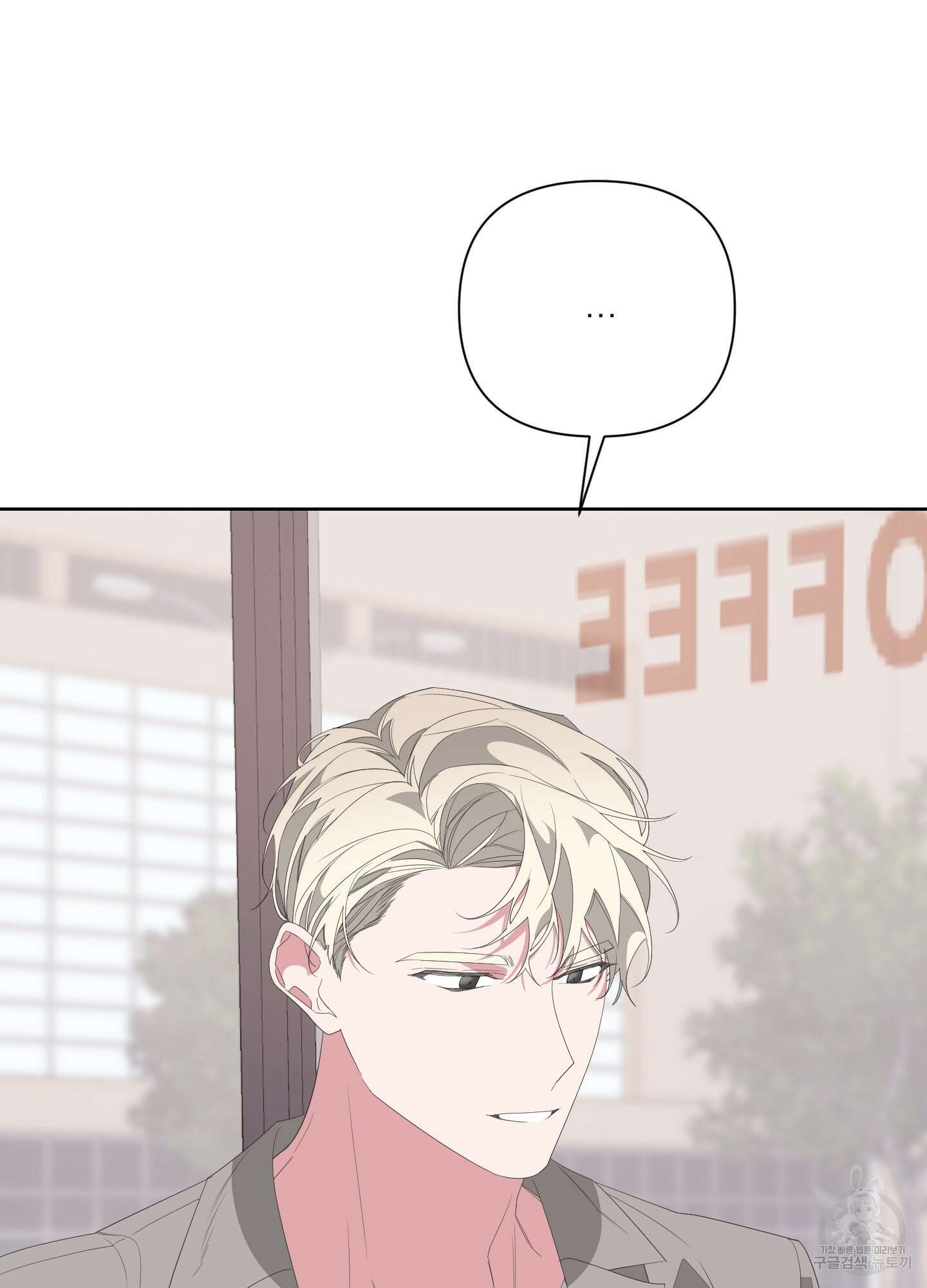 에이블 33화 4