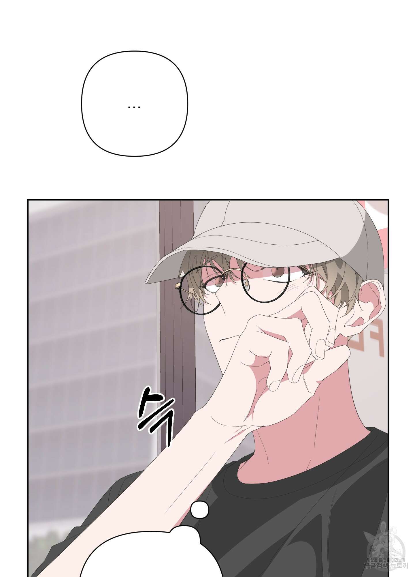 에이블 33화 11