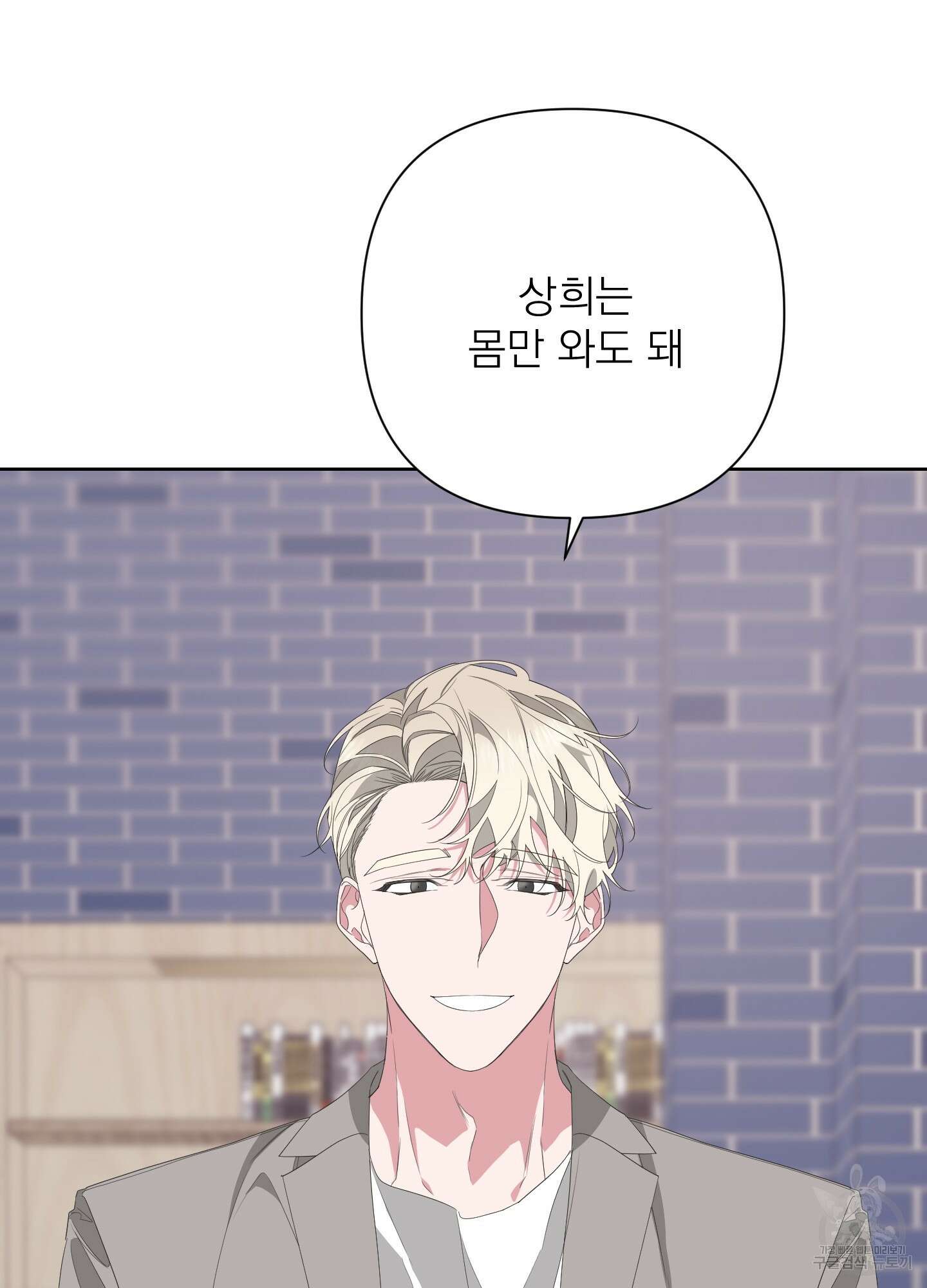 에이블 33화 15