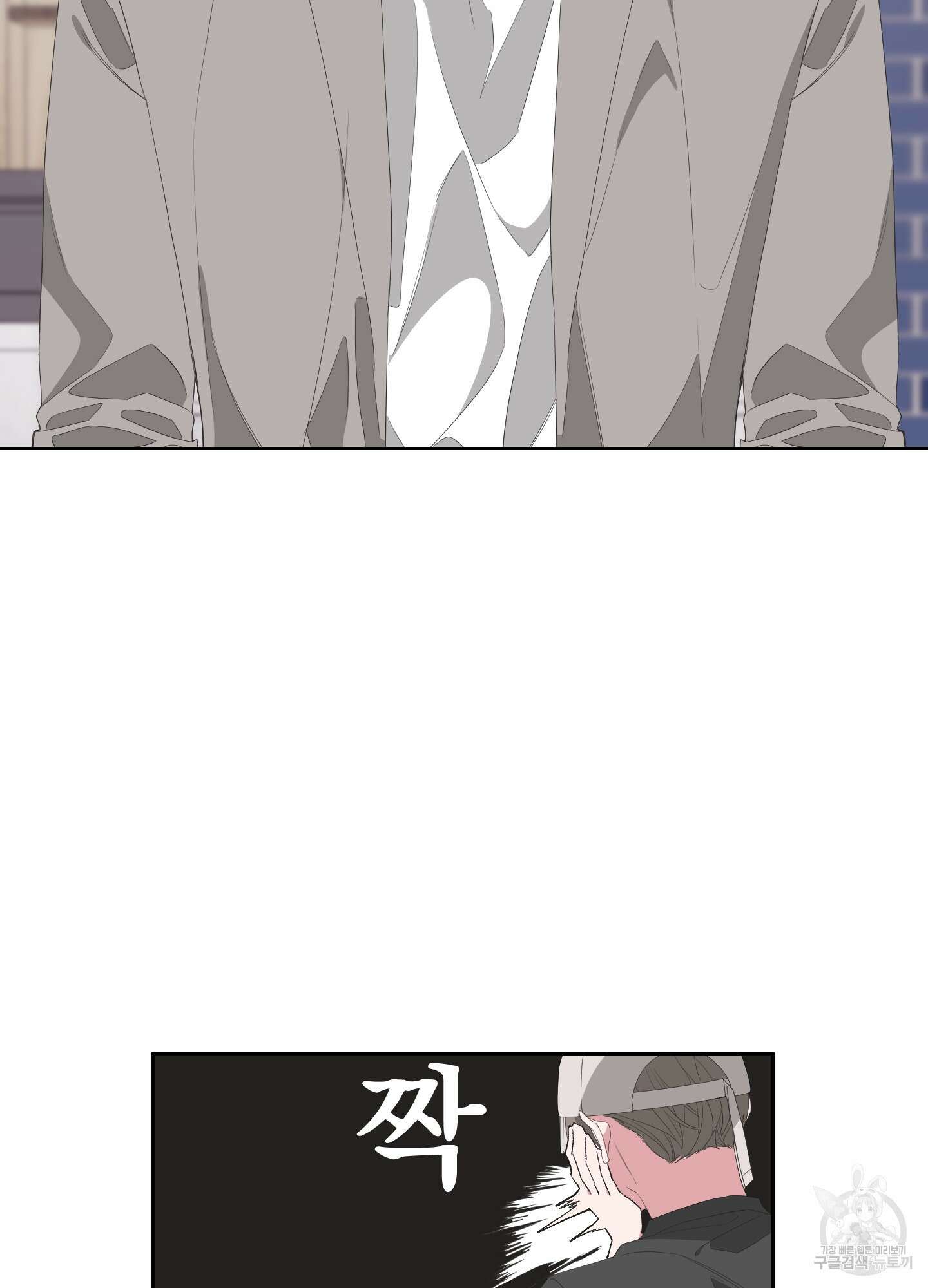 에이블 33화 16