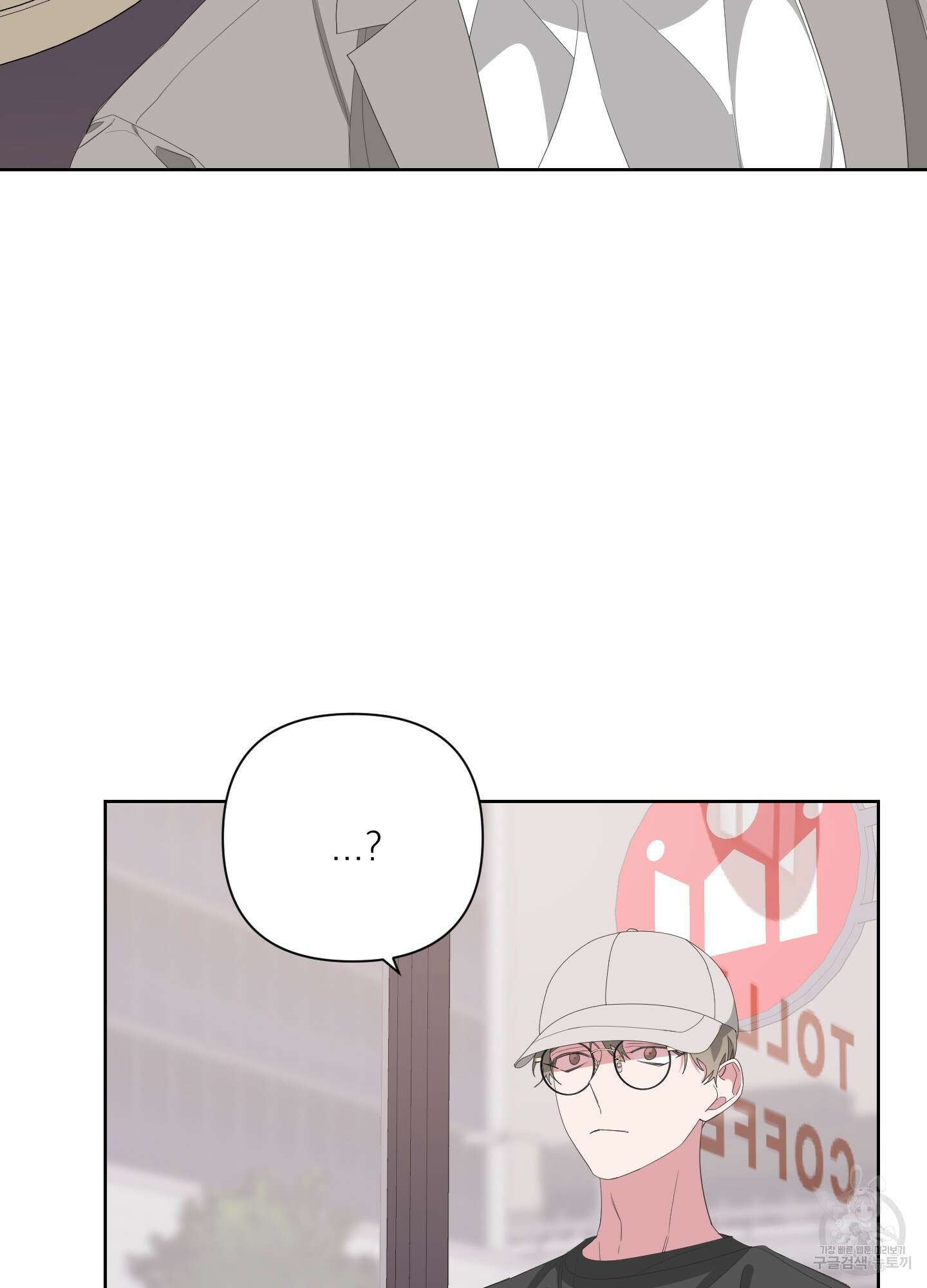 에이블 33화 23