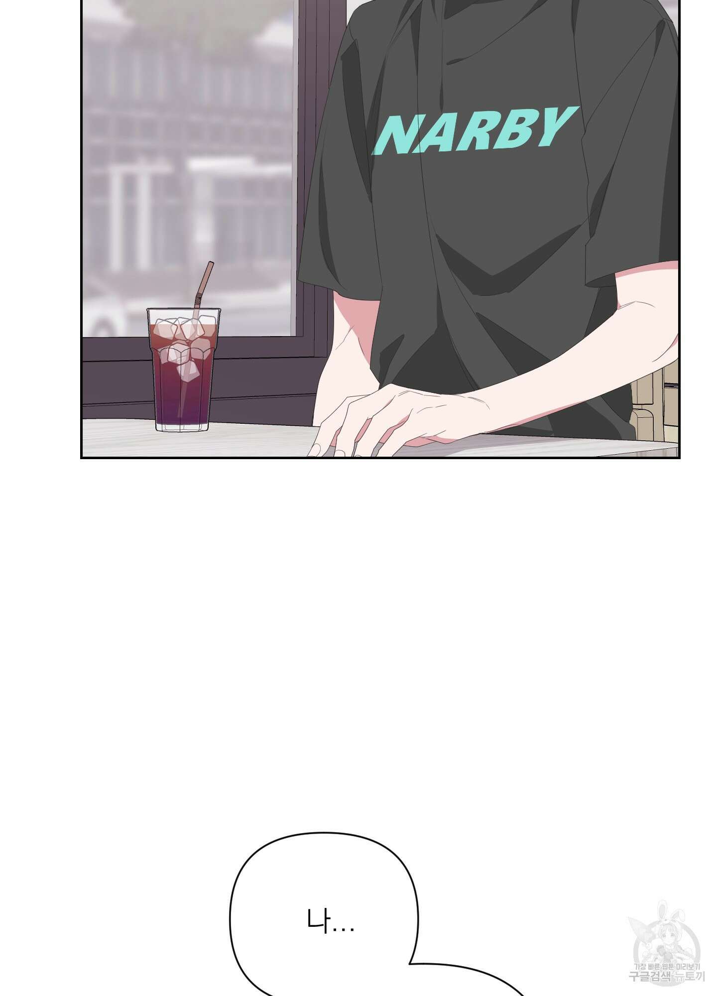 에이블 33화 24