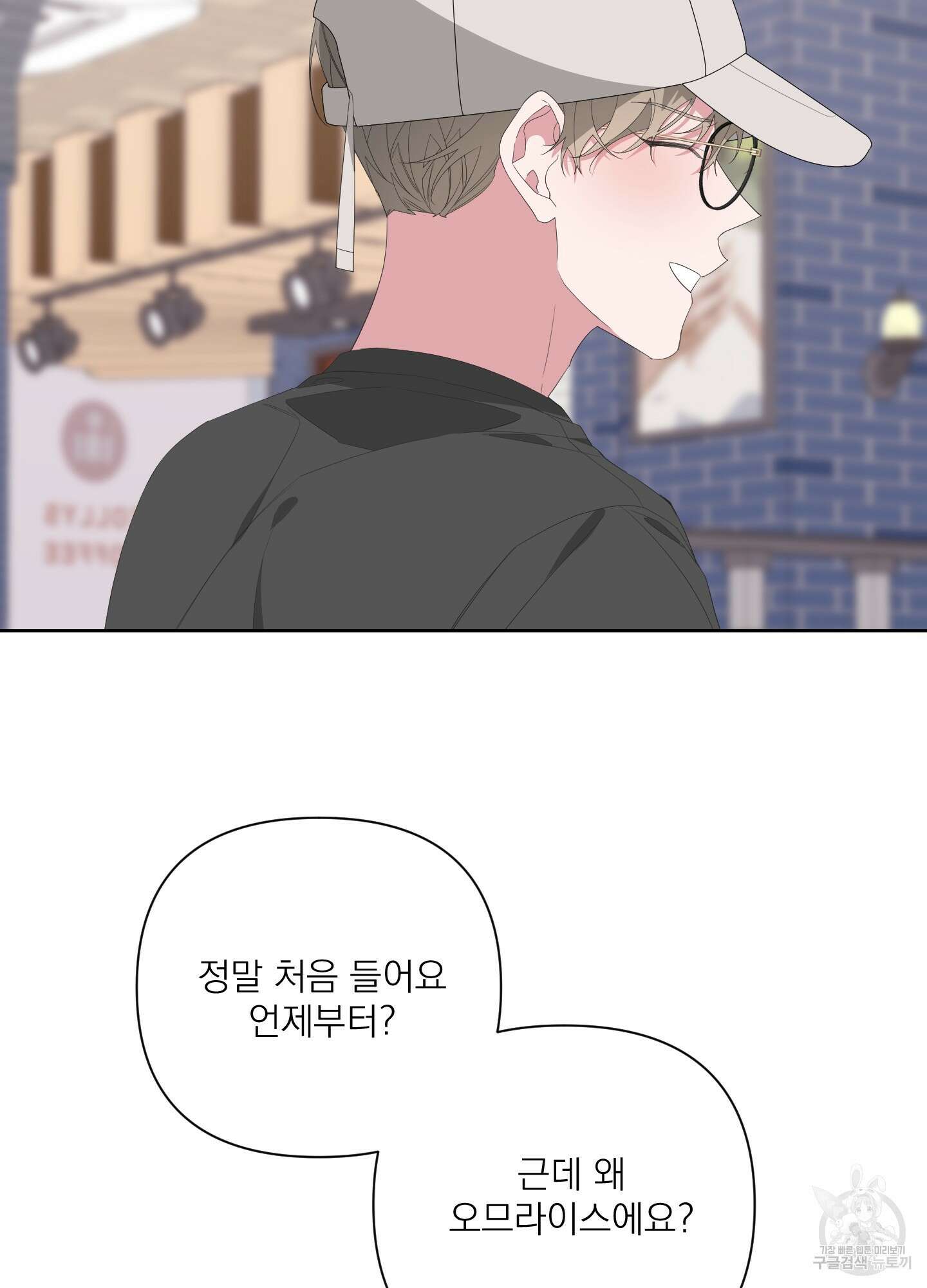 에이블 33화 28