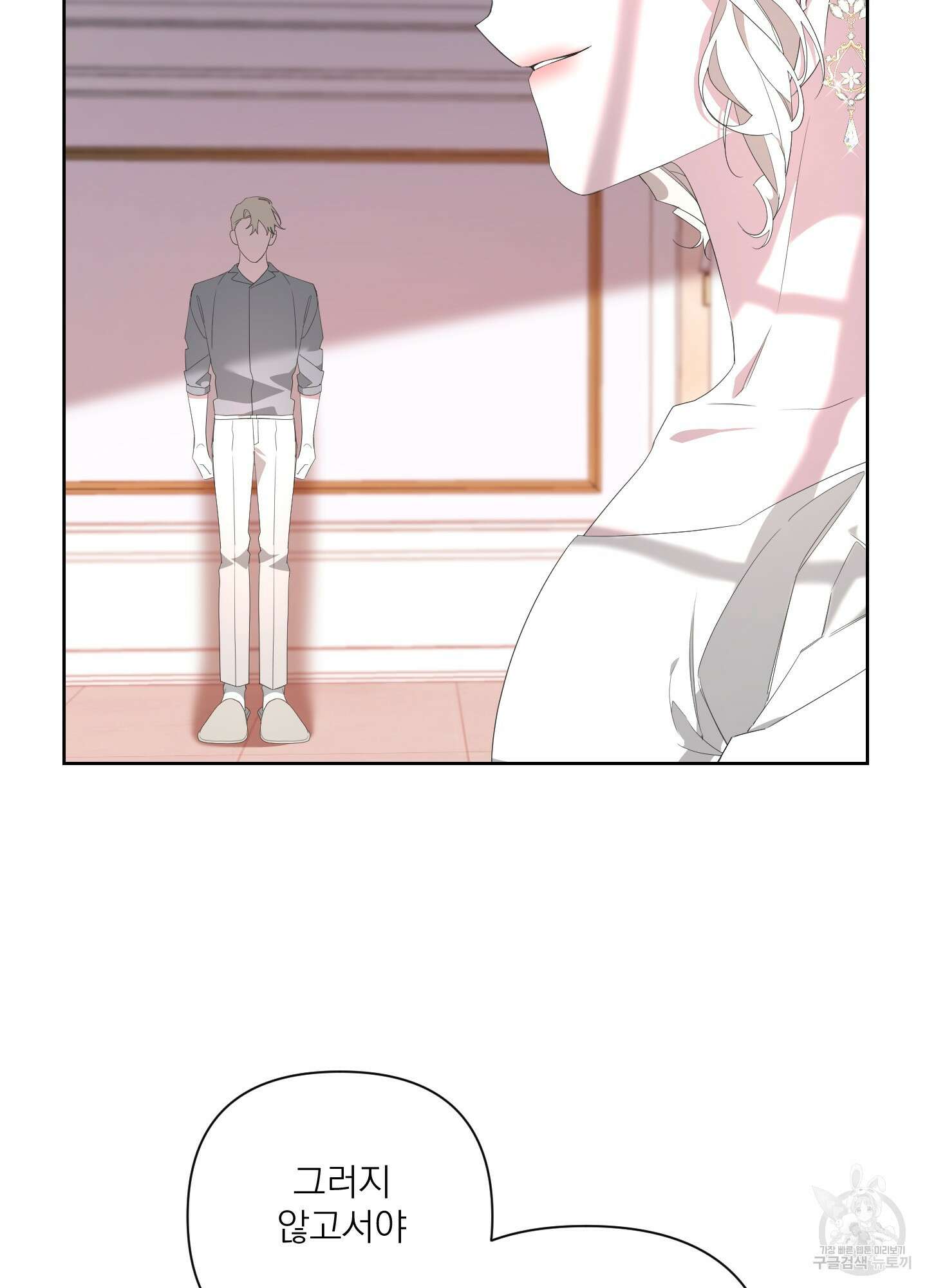 에이블 33화 33