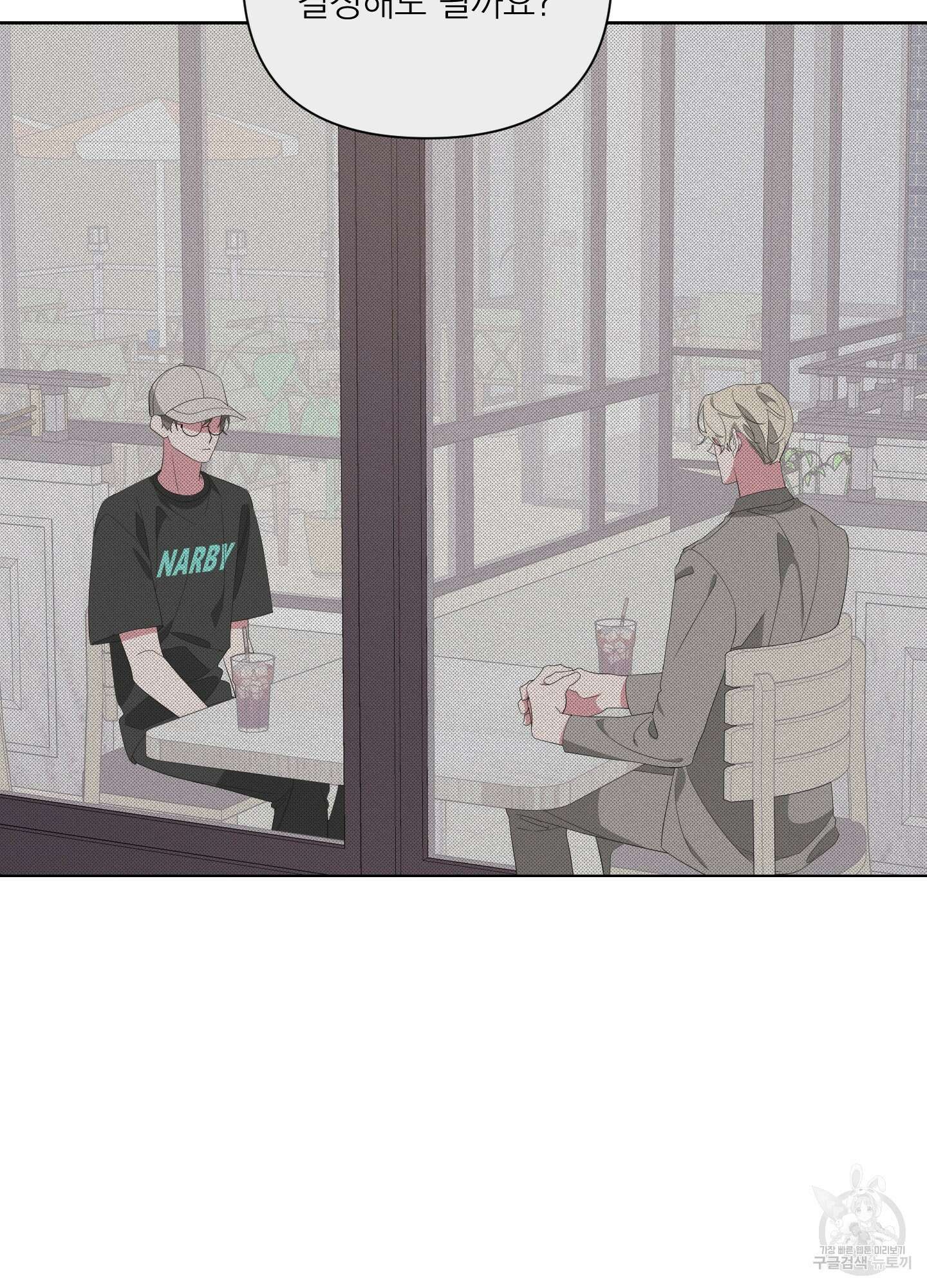에이블 33화 52