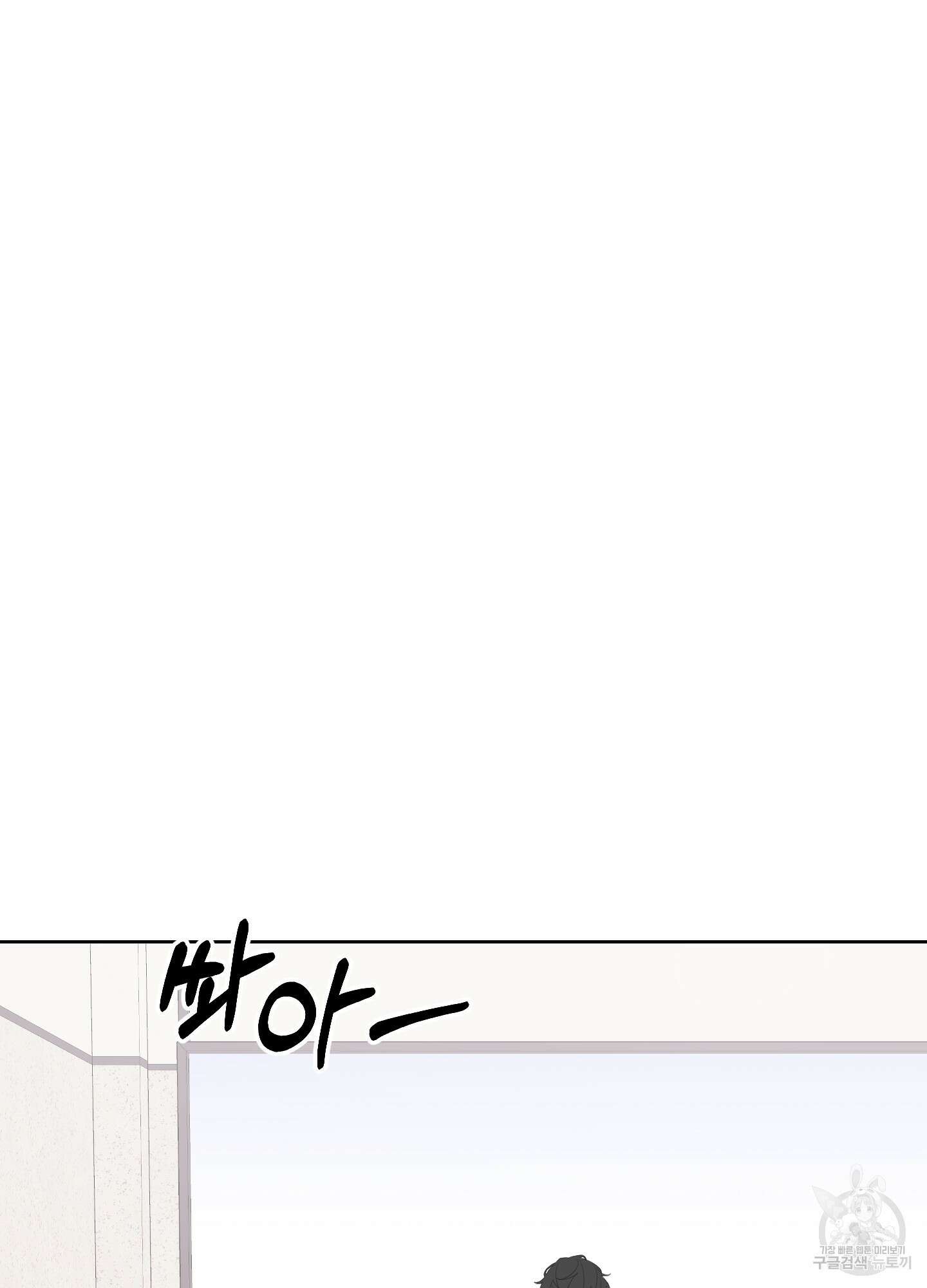 에이블 33화 59