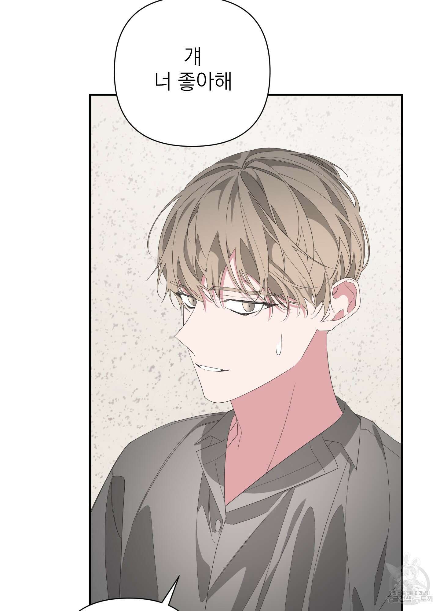 에이블 33화 65