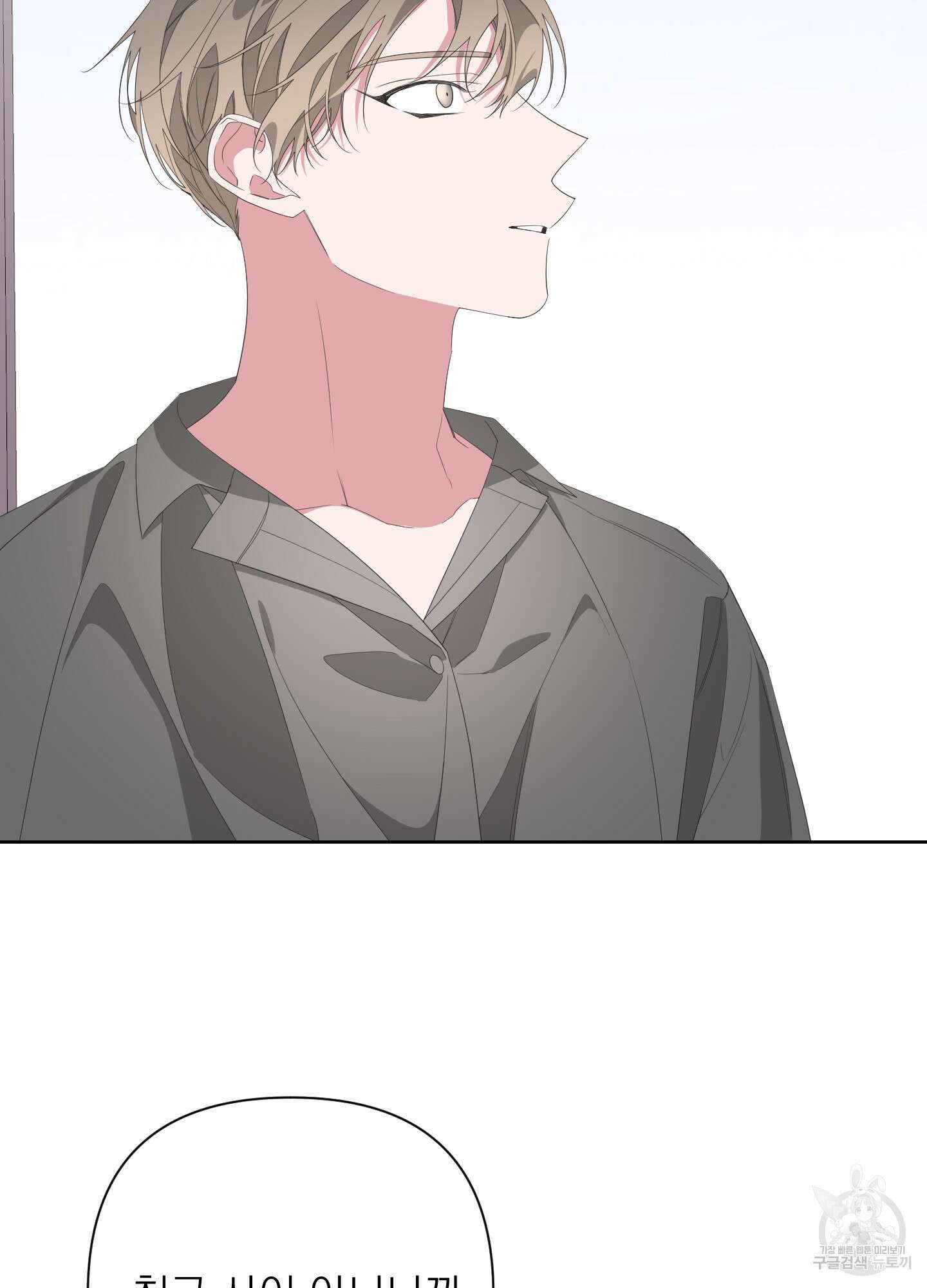 에이블 33화 67