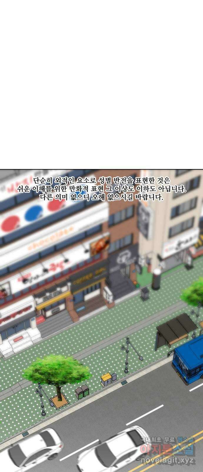 나타나주세요! 후기 10